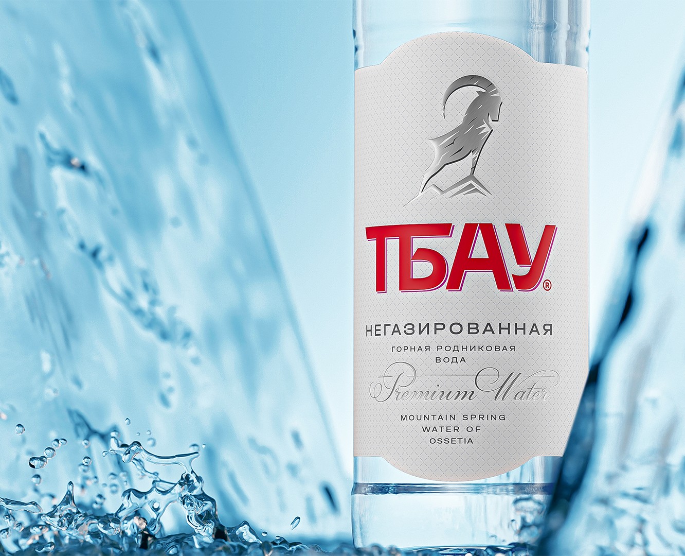 ТБАУ: редизайн упаковки воды — Брендинг на Dprofile