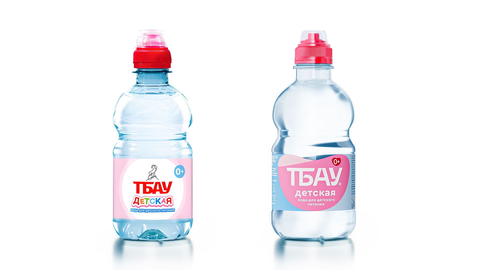 ТБАУ: редизайн упаковки воды — Изображение №7 — Брендинг на Dprofile