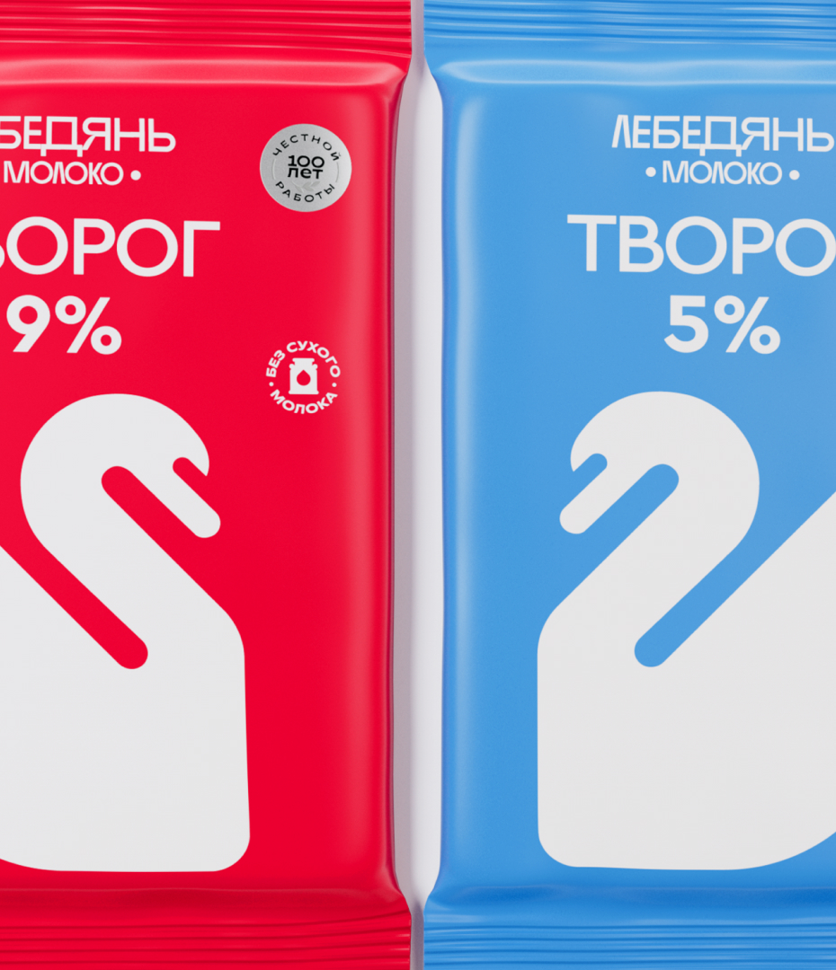 Лебедяньмолоко: ребрендинг производителя молочных продуктов — Изображение №3 — Брендинг на Dprofile
