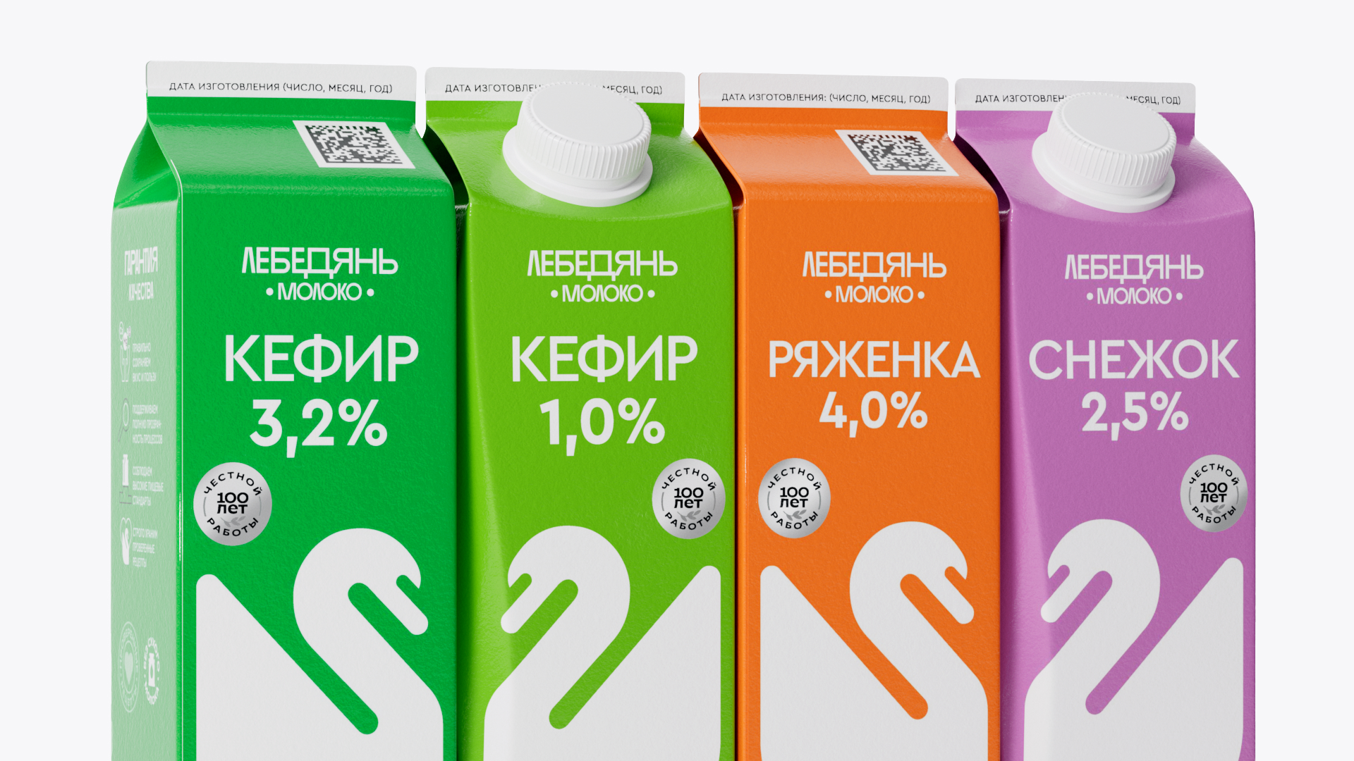 Лебедяньмолоко: ребрендинг производителя молочных продуктов — Изображение №6 — Брендинг на Dprofile