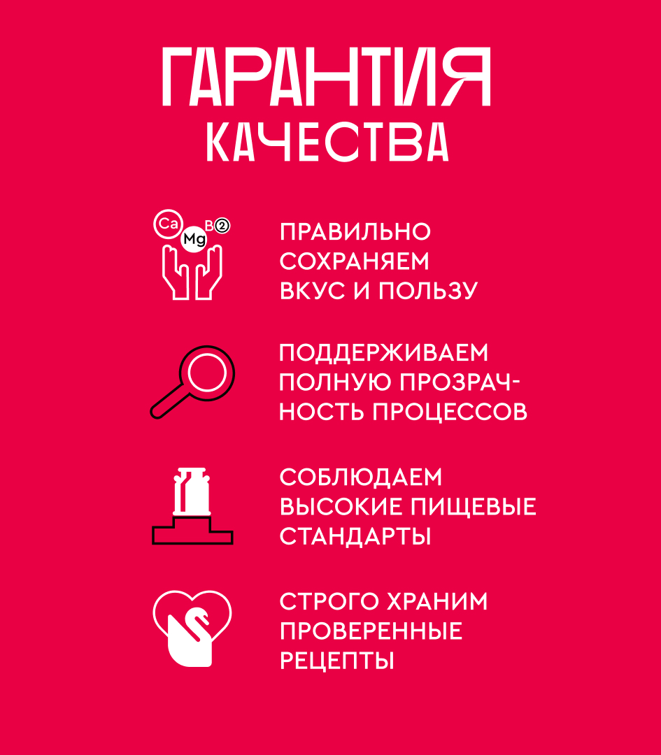 Лебедяньмолоко: ребрендинг производителя молочных продуктов — Изображение №2 — Брендинг на Dprofile