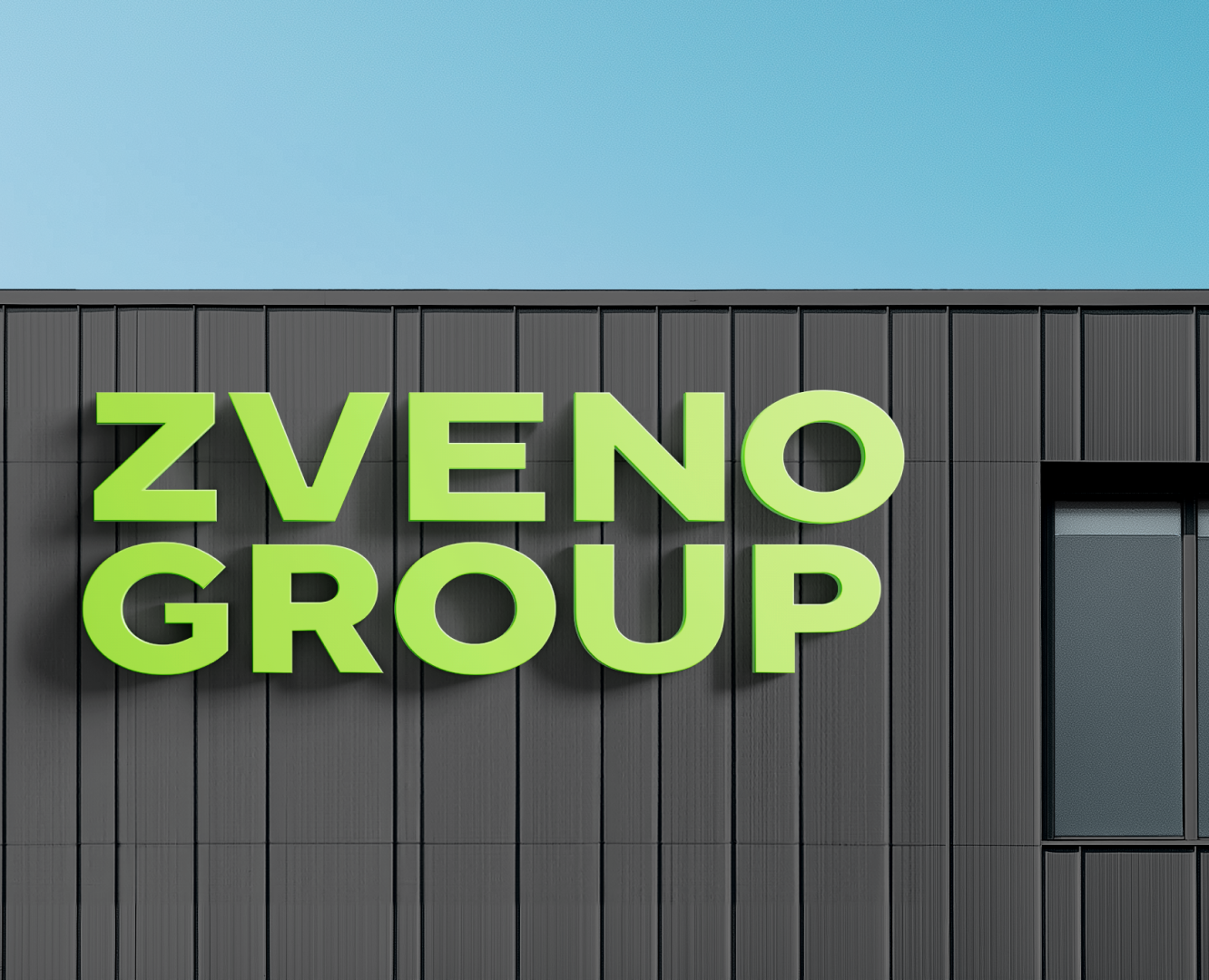 Zveno group: создание бренда на рынке полимеров — Брендинг на Dprofile