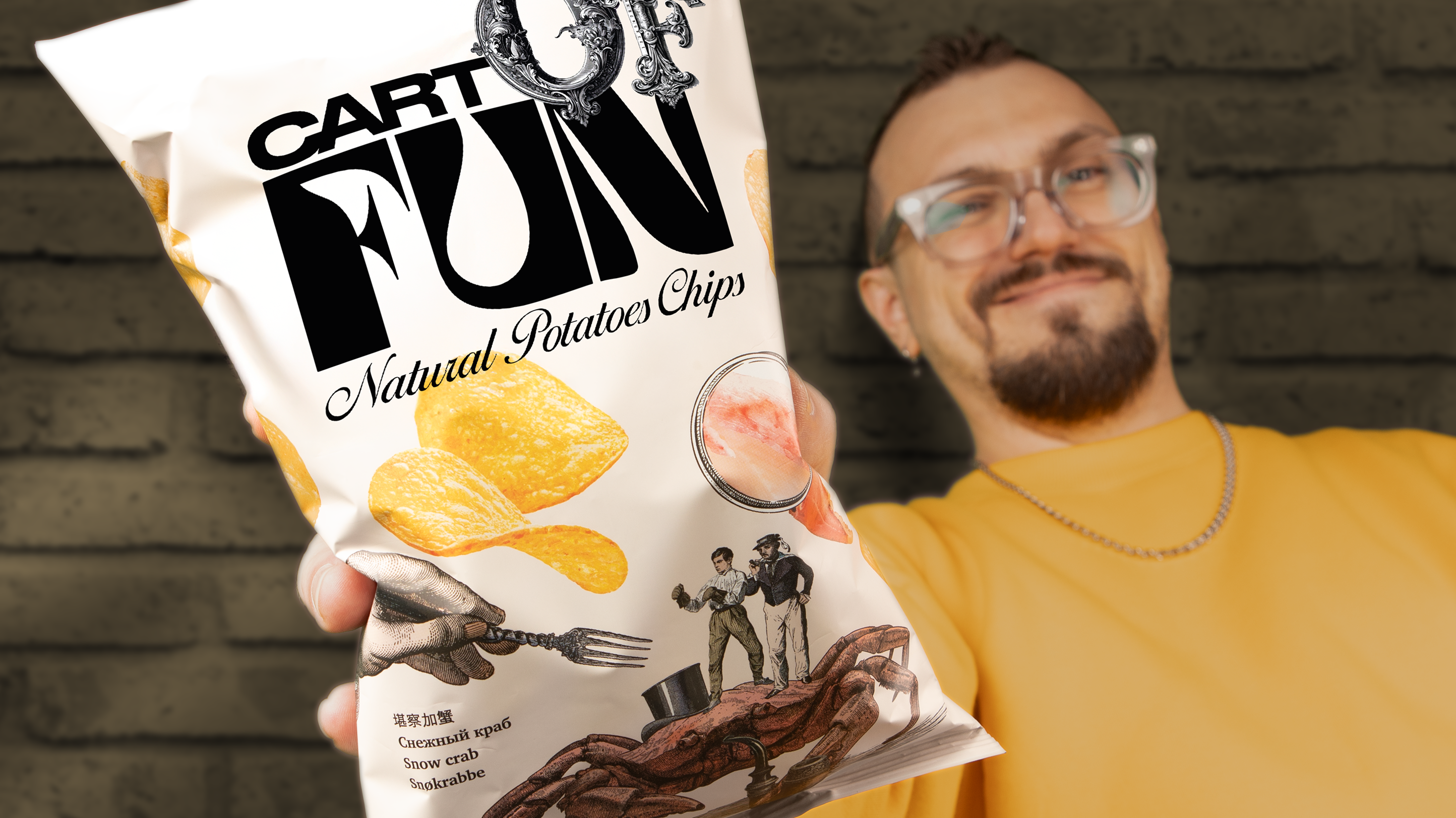 CartOfFun: создание нового бренда чипсов — Изображение №6 — Брендинг, Графика на Dprofile