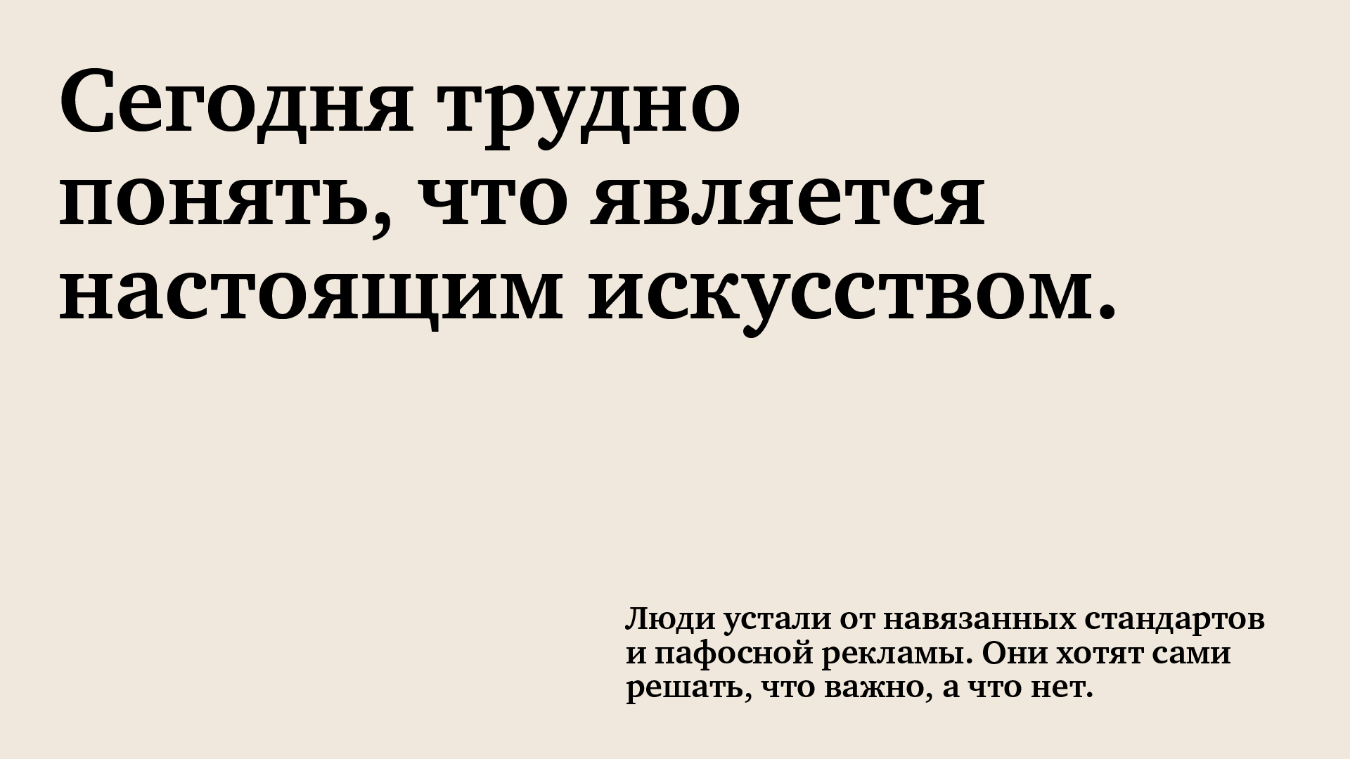 CartOfFun: продвижение бренда — Изображение №2 — Брендинг на Dprofile