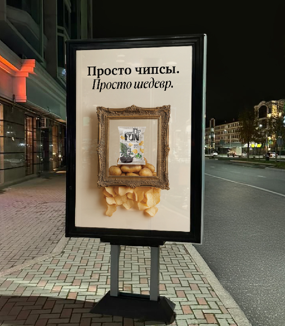 CartOfFun: продвижение бренда — Изображение №10 — Брендинг на Dprofile