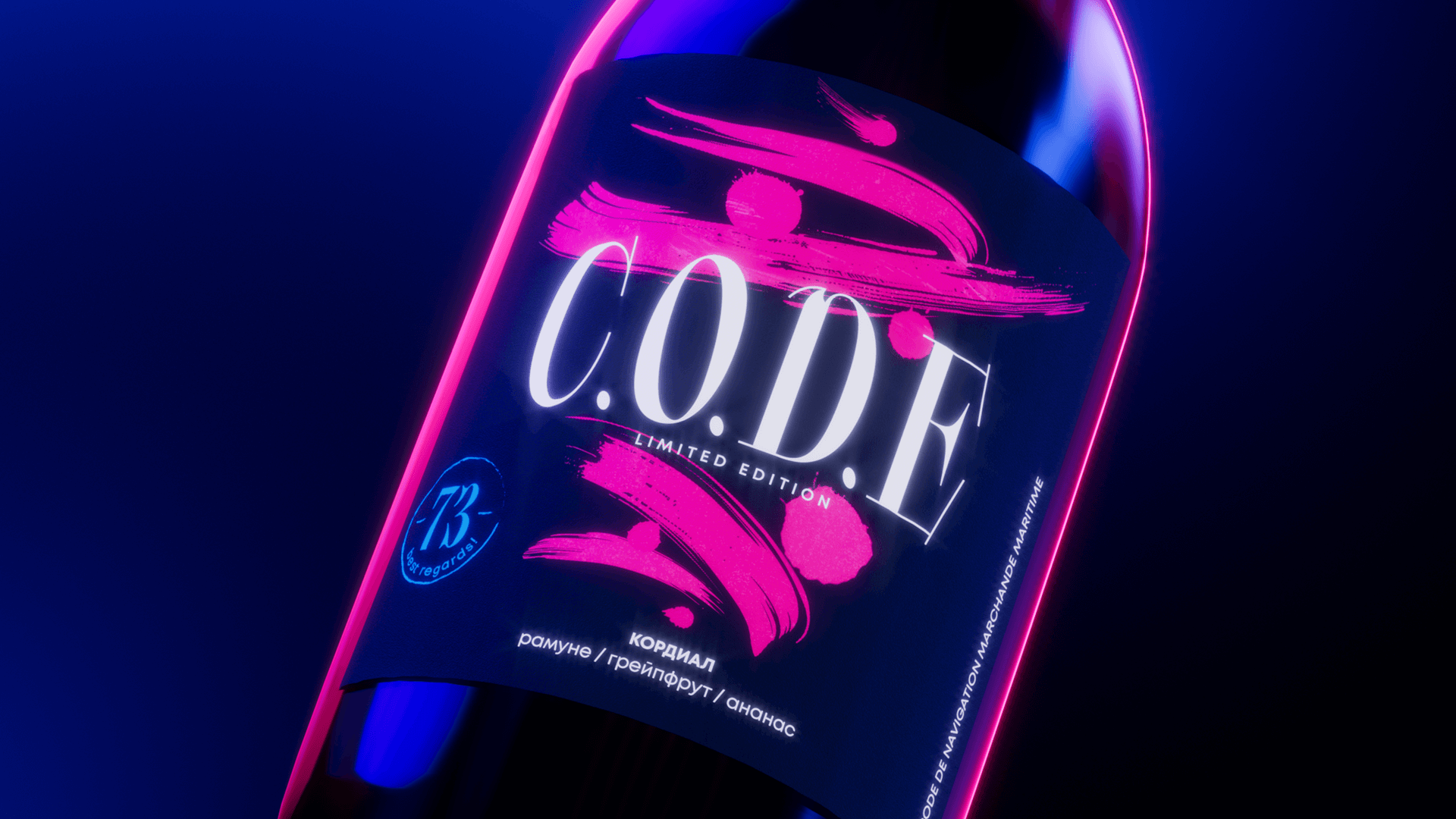 Лимитированный дизайн кордиала C.O.D.E — Изображение №2 — Брендинг на Dprofile