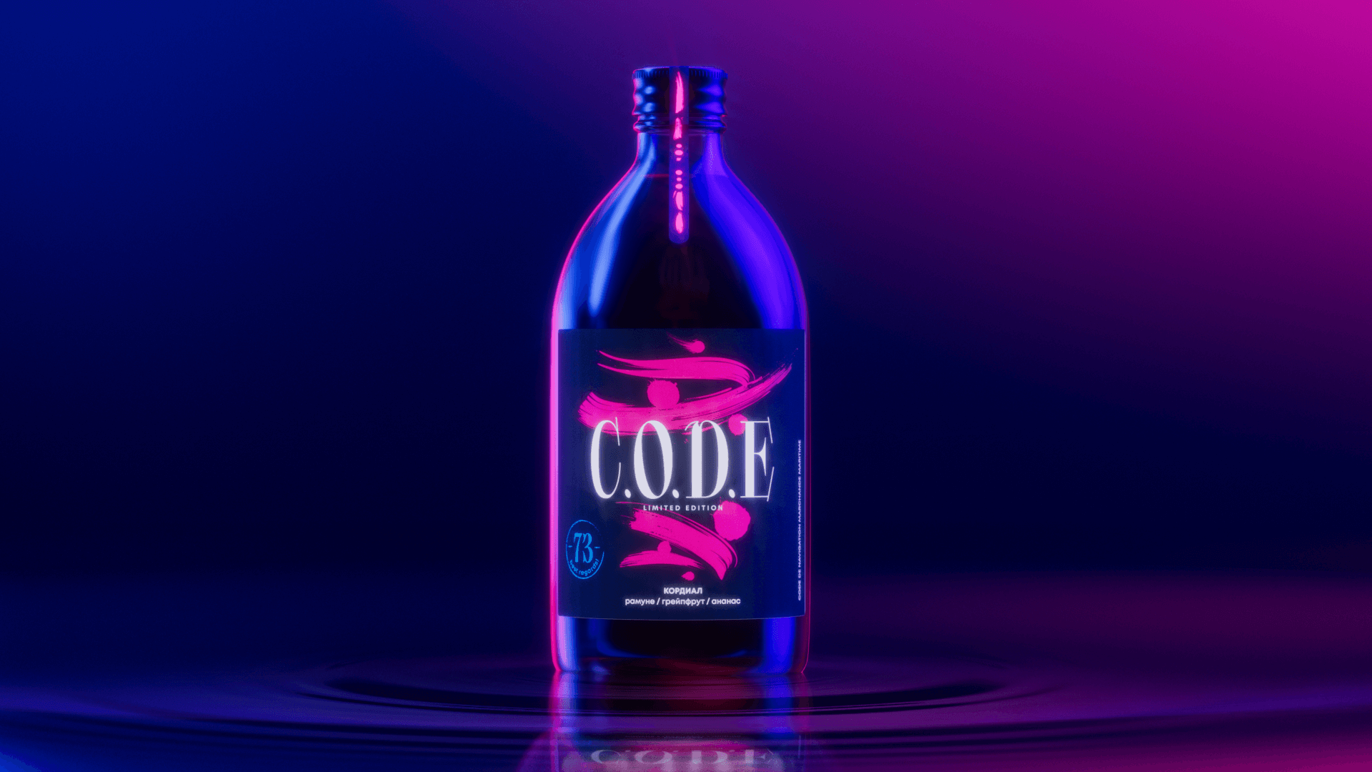 Лимитированный дизайн кордиала C.O.D.E — Изображение №4 — Брендинг на Dprofile