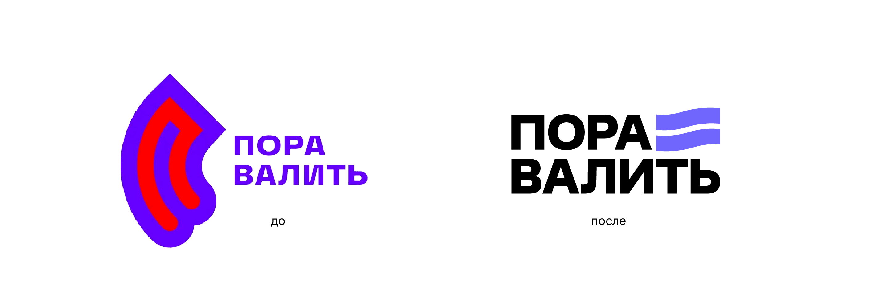 Руслан Усачев: Стратегия и айдентика брендов видеоблогера — Изображение №6 — Брендинг на Dprofile