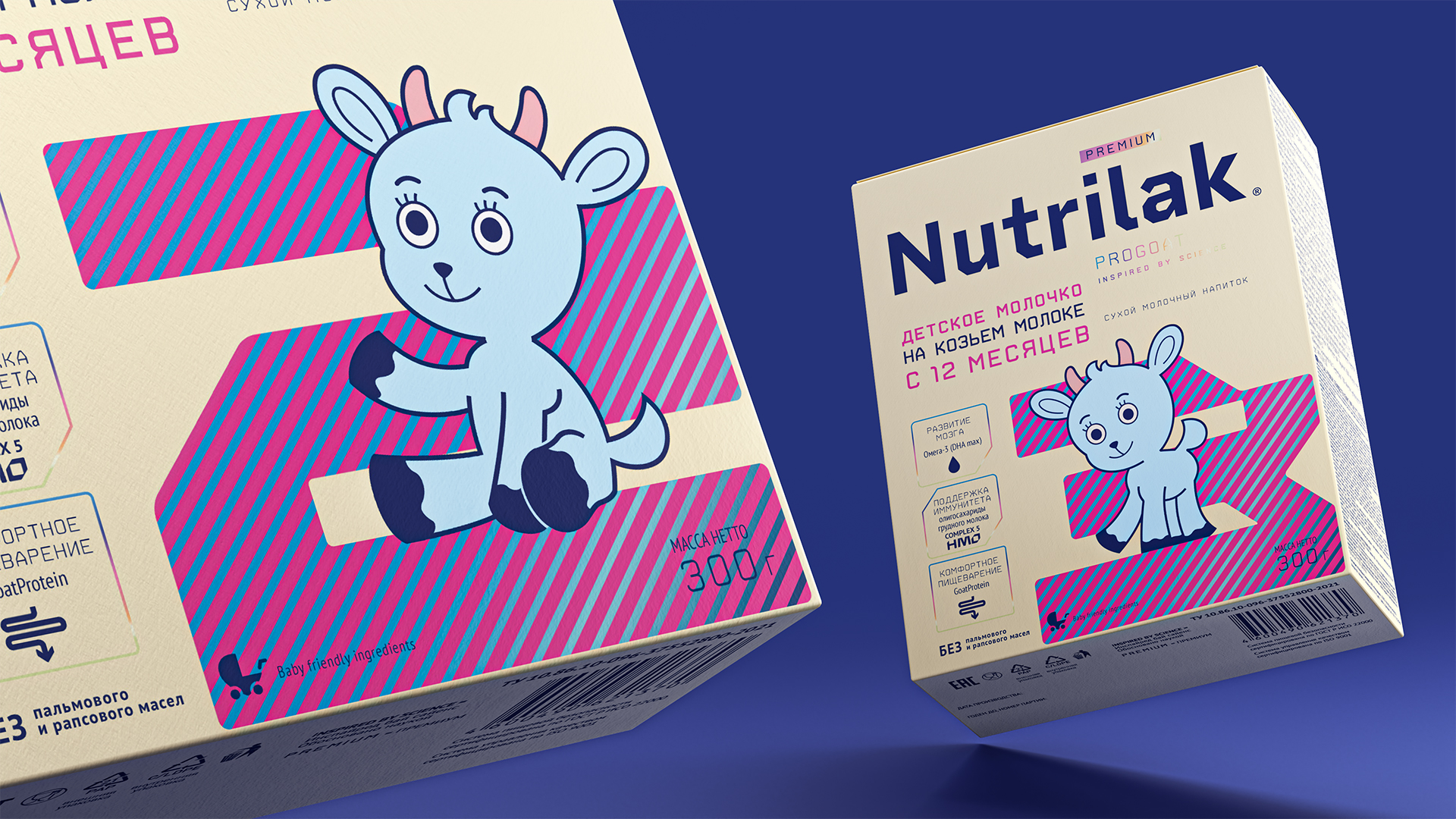 Nutrilak: дизайн упаковки и маскот для бренда смесей — Изображение №3 — Брендинг, Иллюстрация на Dprofile