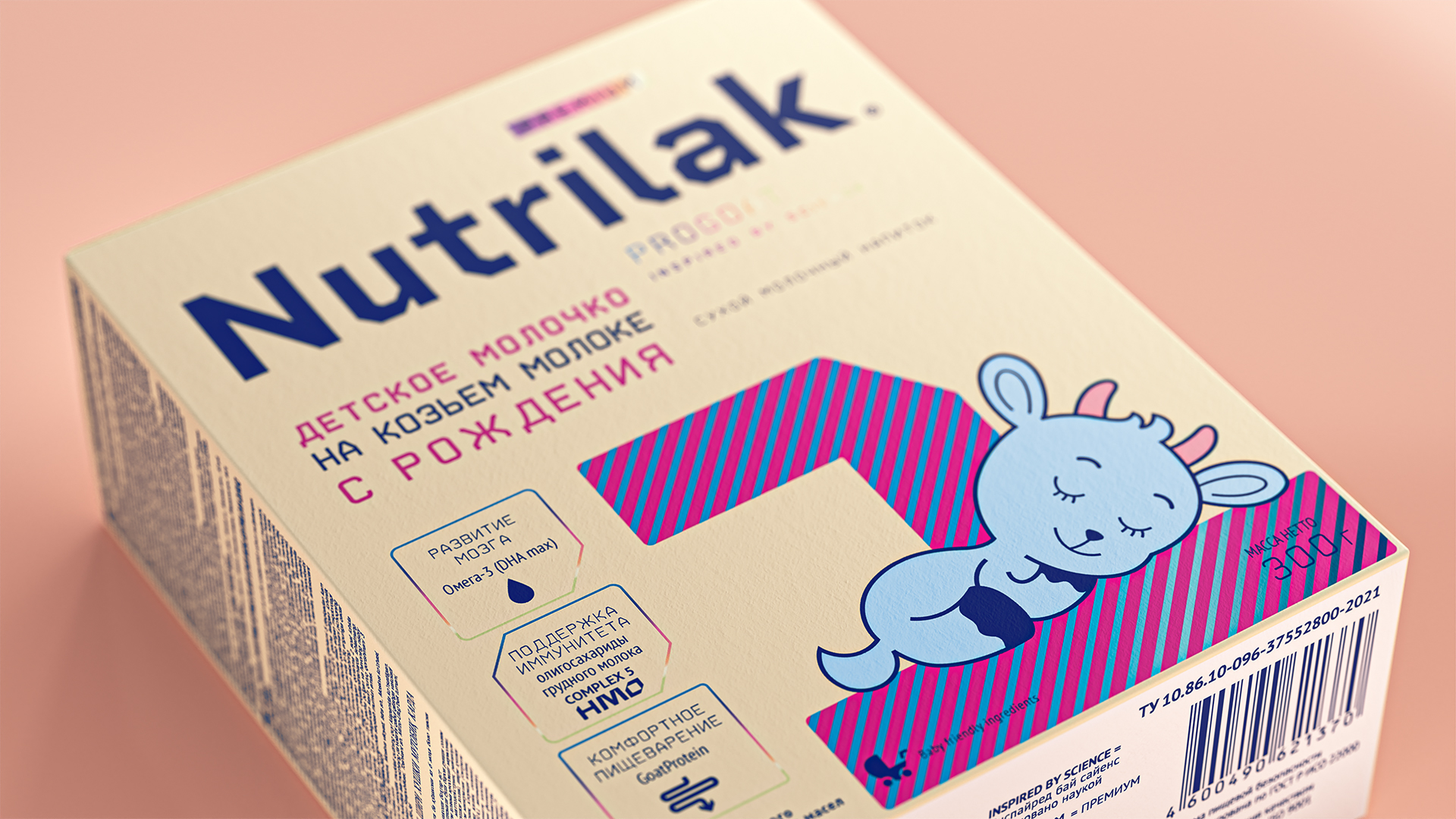 Nutrilak: дизайн упаковки и маскот для бренда смесей — Изображение №4 — Брендинг, Иллюстрация на Dprofile
