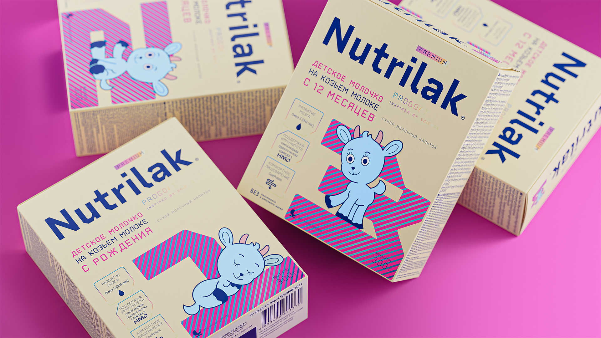 Nutrilak: дизайн упаковки и маскот для бренда смесей — Изображение №2 — Брендинг, Иллюстрация на Dprofile