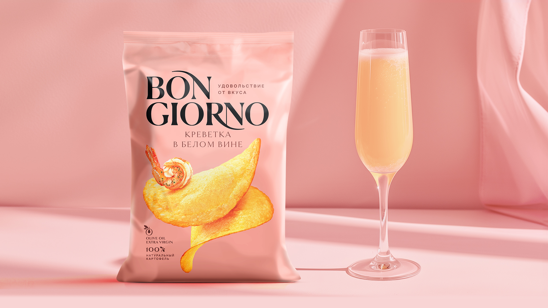 Bon Giorno: редизайн упаковки бренда чипсов — Изображение №1 — Брендинг на Dprofile