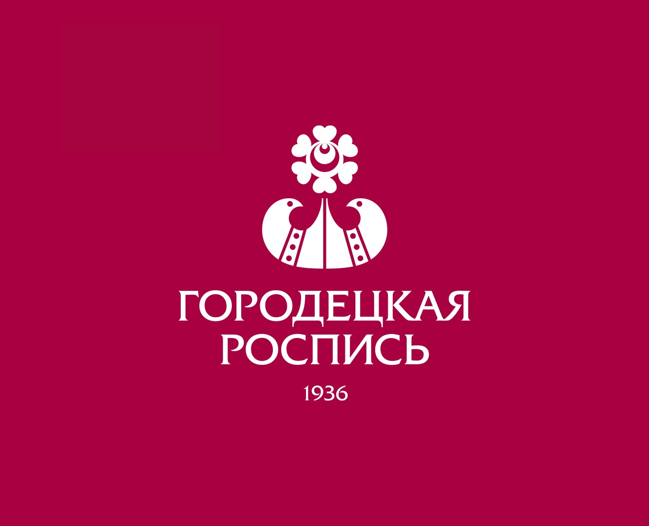 Городецкая роспись: ребрендинг фабрики на Dprofile