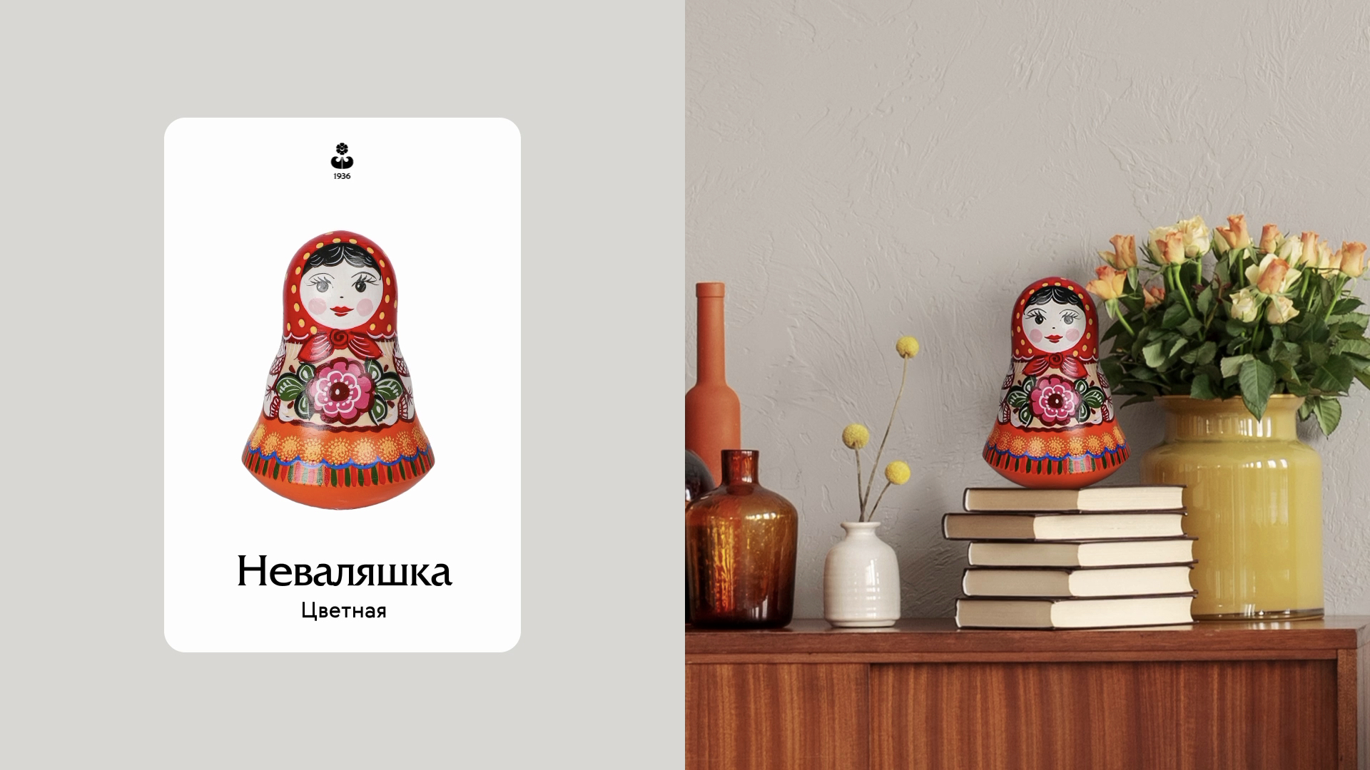 Городецкая роспись: ребрендинг фабрики — Изображение №8 — Брендинг на Dprofile