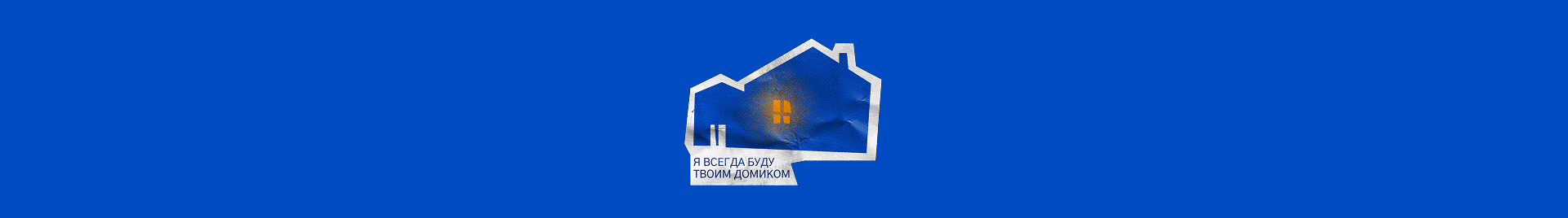 Фестиваль уснувших деревень — Изображение №33 — Брендинг на Dprofile
