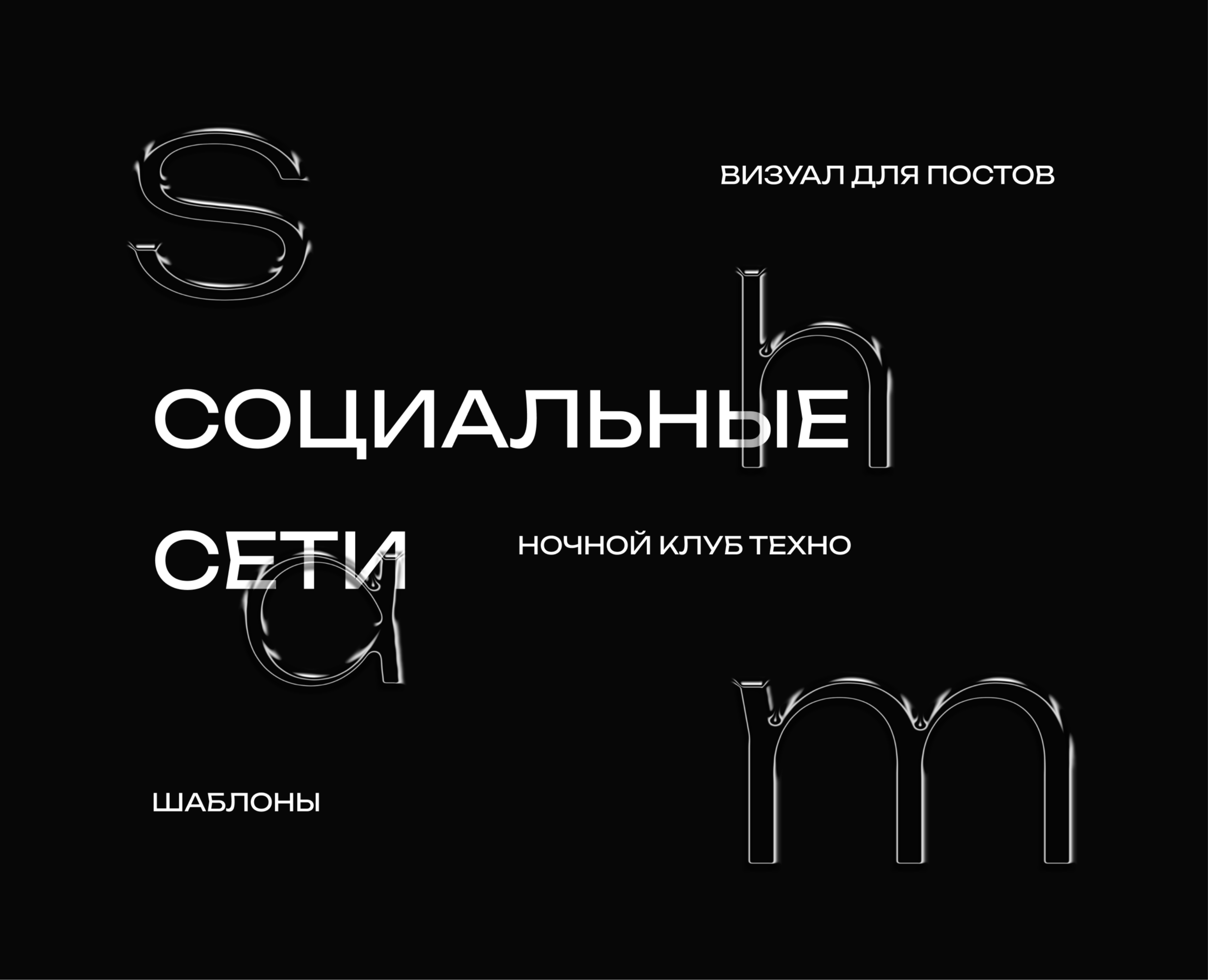 Дизайн социальных сетей — Брендинг, Графика на Dprofile