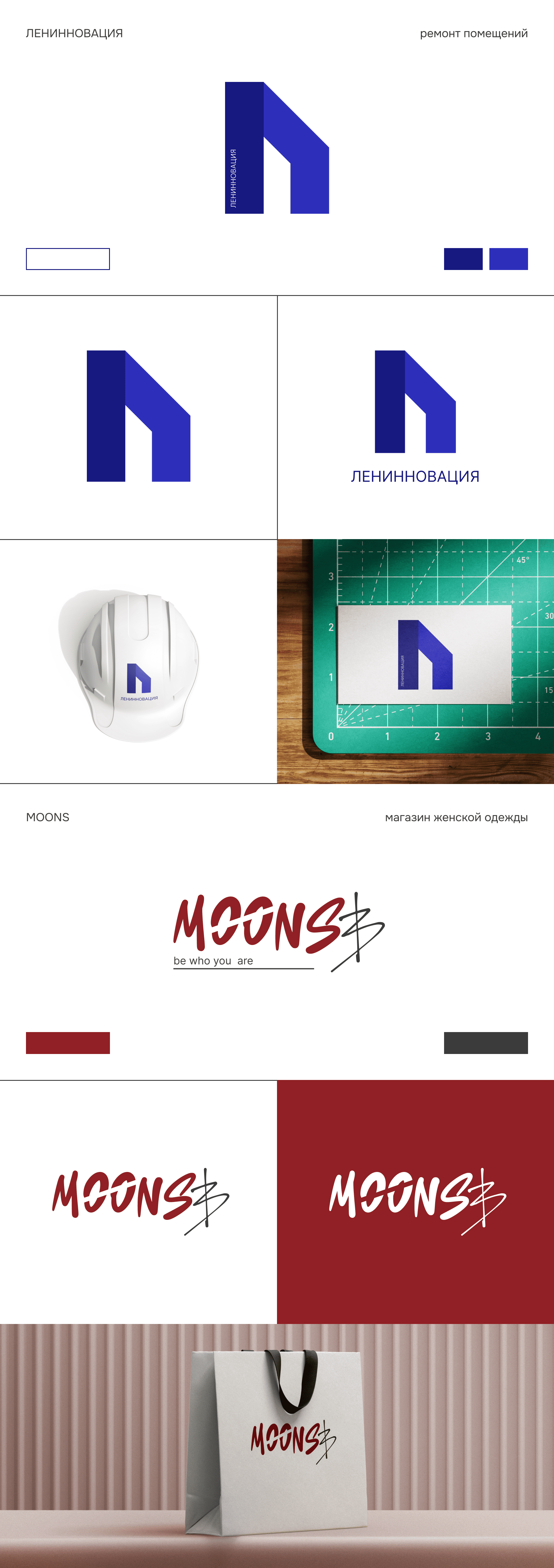 Logofolio | Логофолио — Изображение №3 — Брендинг, Графика на Dprofile