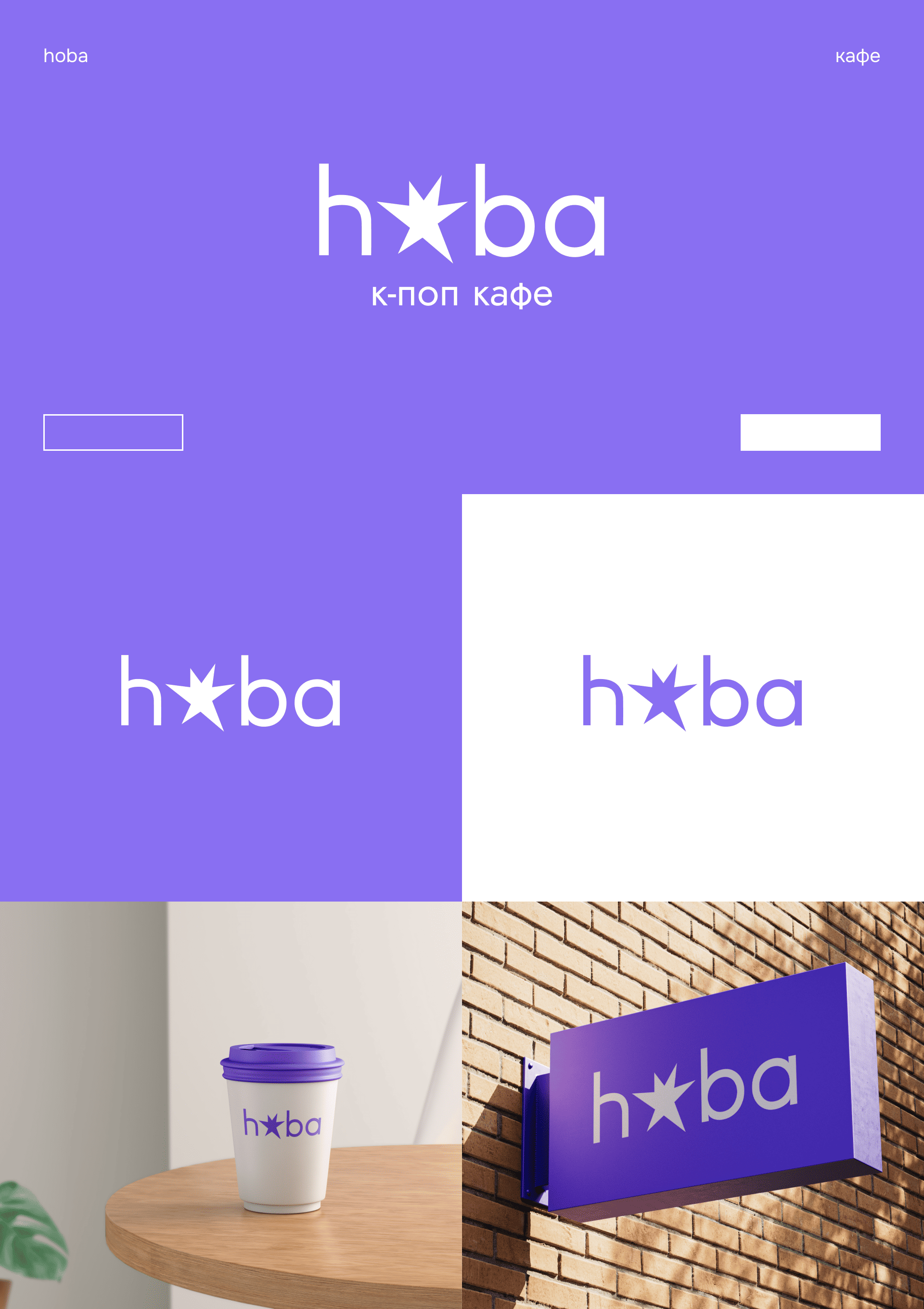 Logofolio | Логофолио — Изображение №2 — Брендинг, Графика на Dprofile
