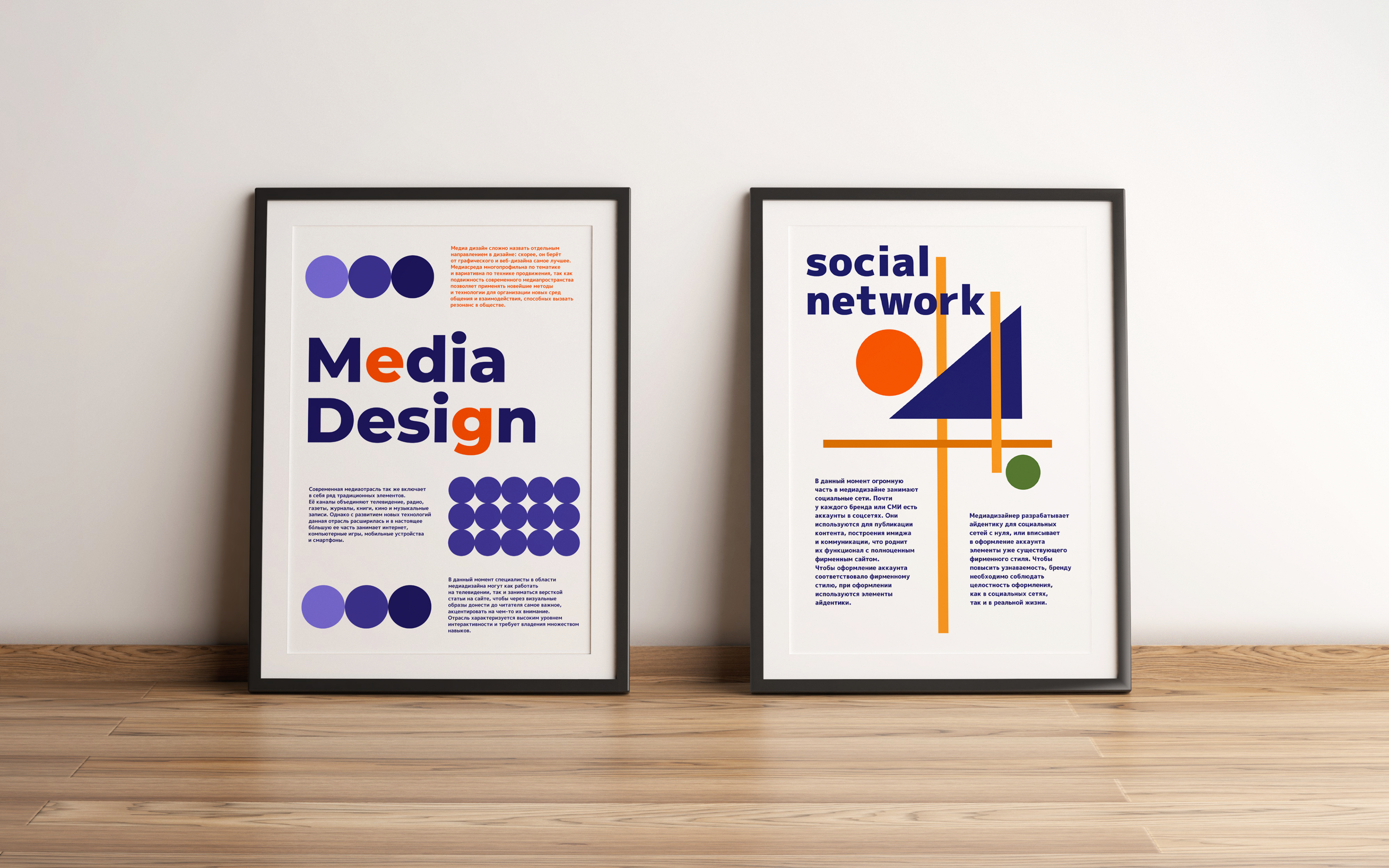 Cерия плакатов/series of posters — Изображение №1 — Брендинг, Графика на Dprofile