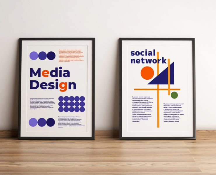 Cерия плакатов/series of posters — Брендинг, Графика на Dprofile