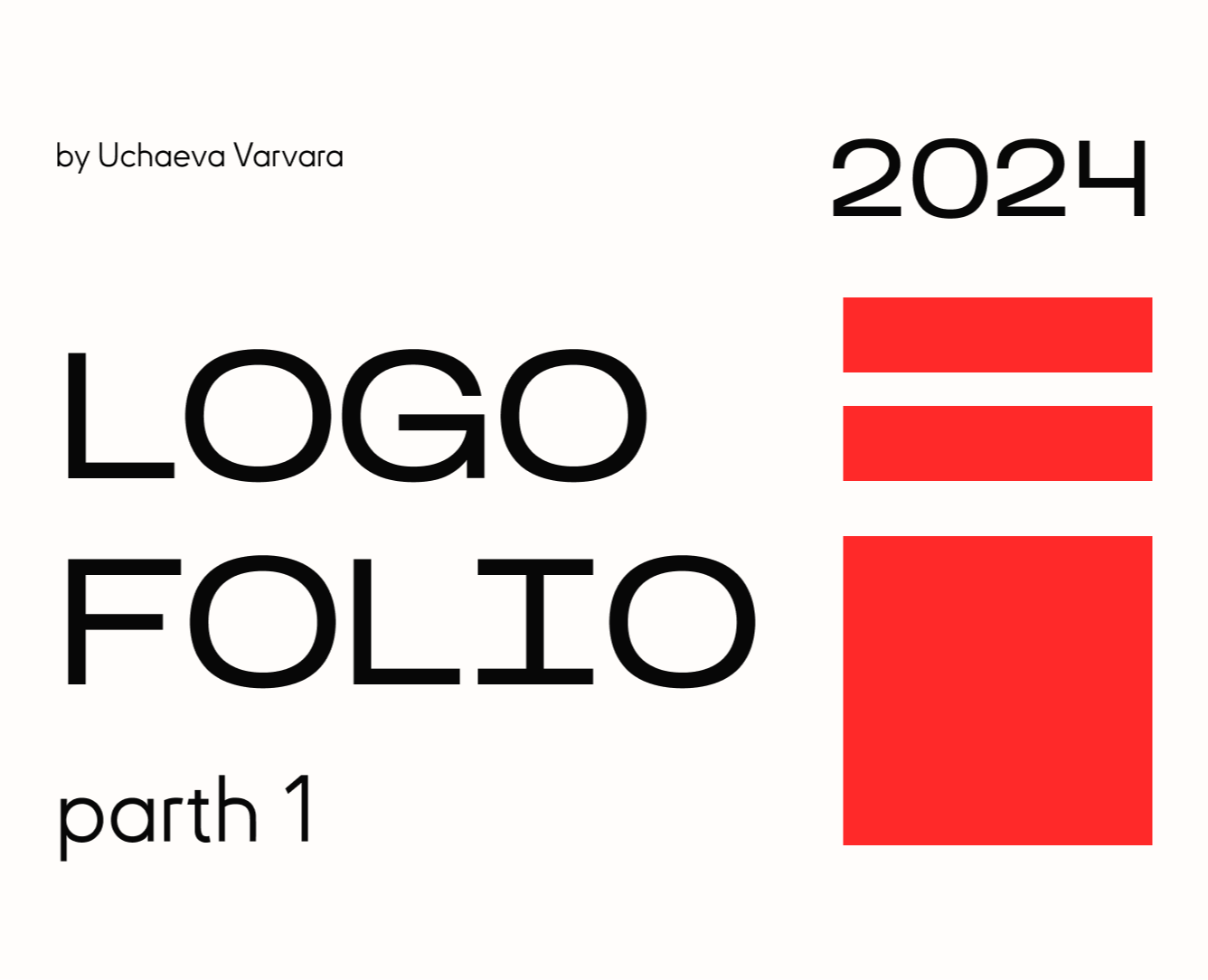 Logofolio/Логофолио 2024 — Брендинг, Графика на Dprofile