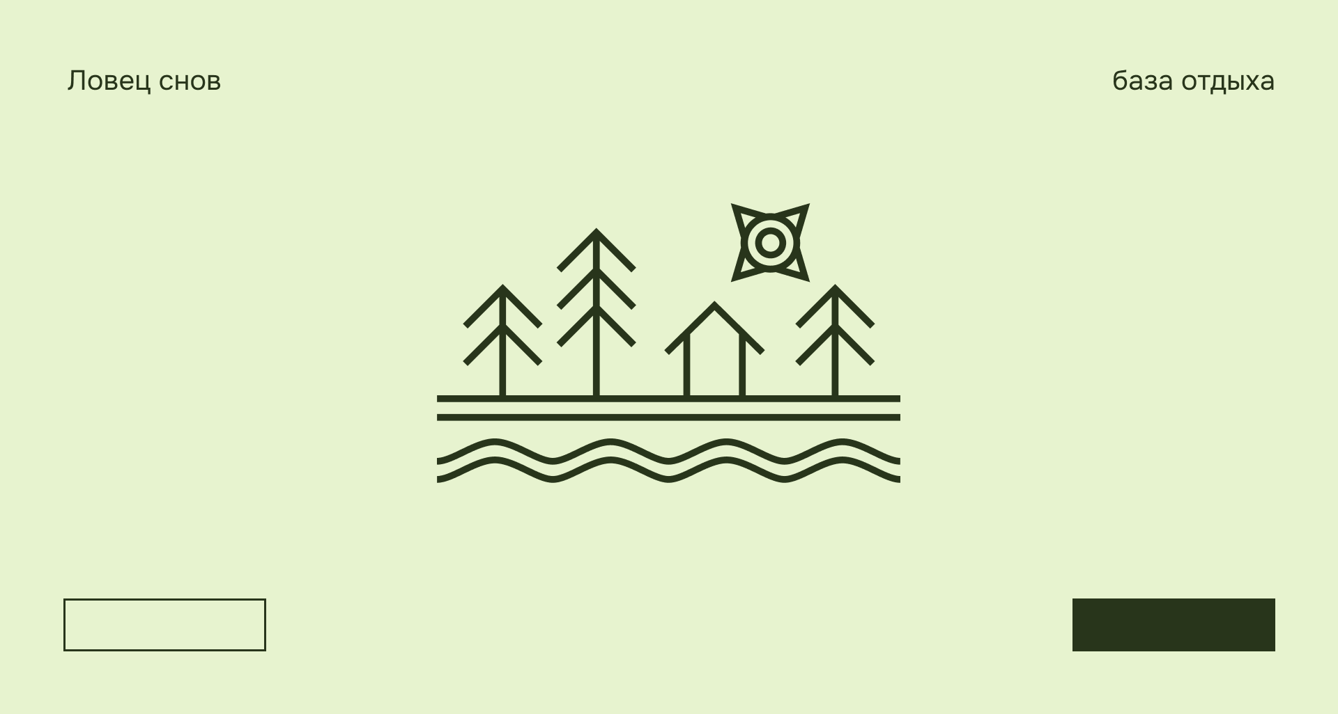 Logofolio/Логофолио 2024 — Изображение №7 — Брендинг, Графика на Dprofile