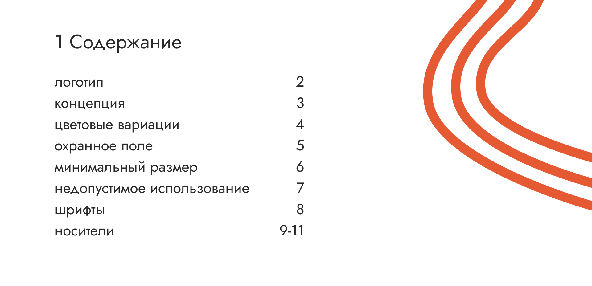 Логобук магазин свечей|Logobook Candle Shop — Изображение №2 — Брендинг, Графика на Dprofile