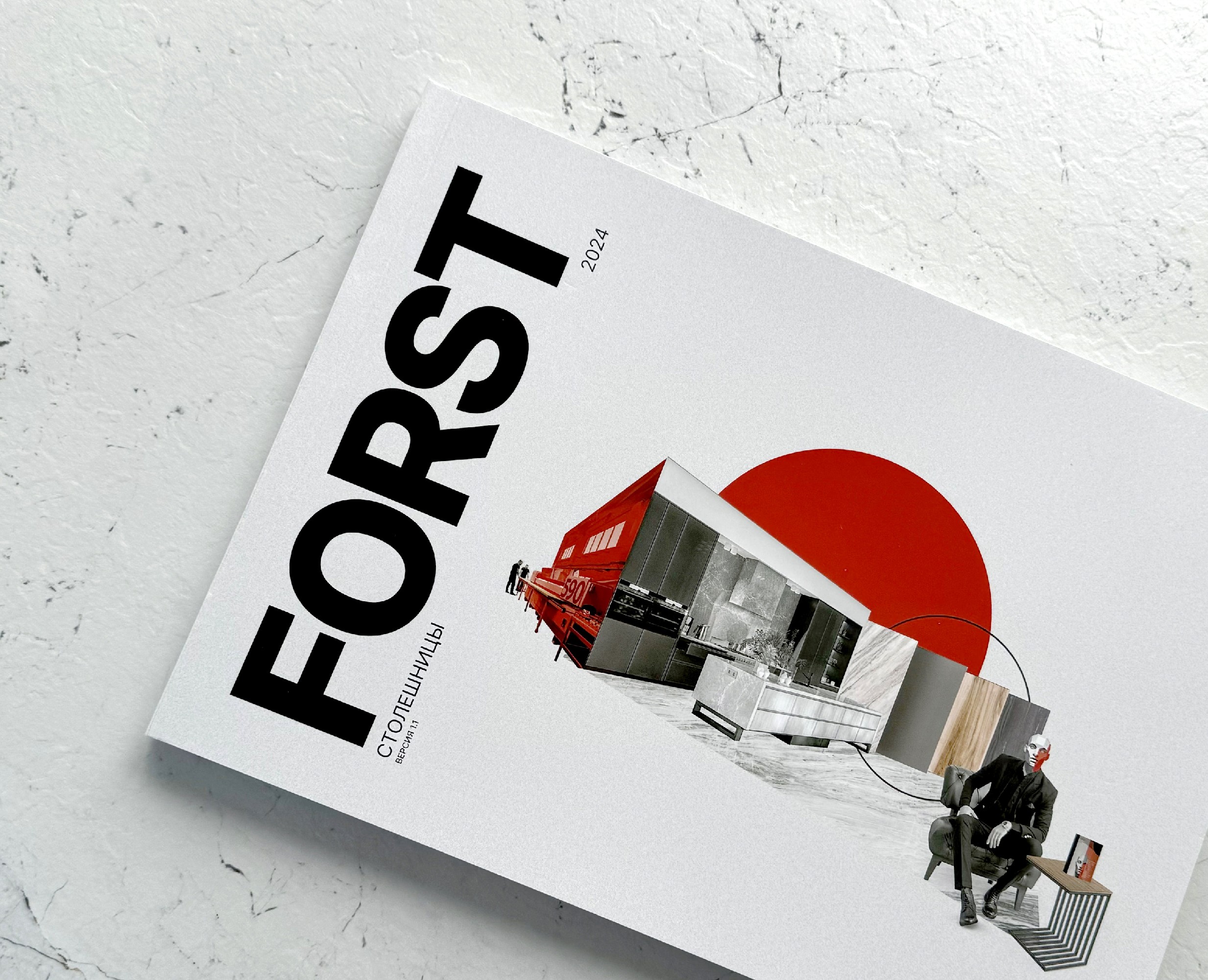 Верстка и дизайн каталога / FORST — Брендинг, Графика на Dprofile