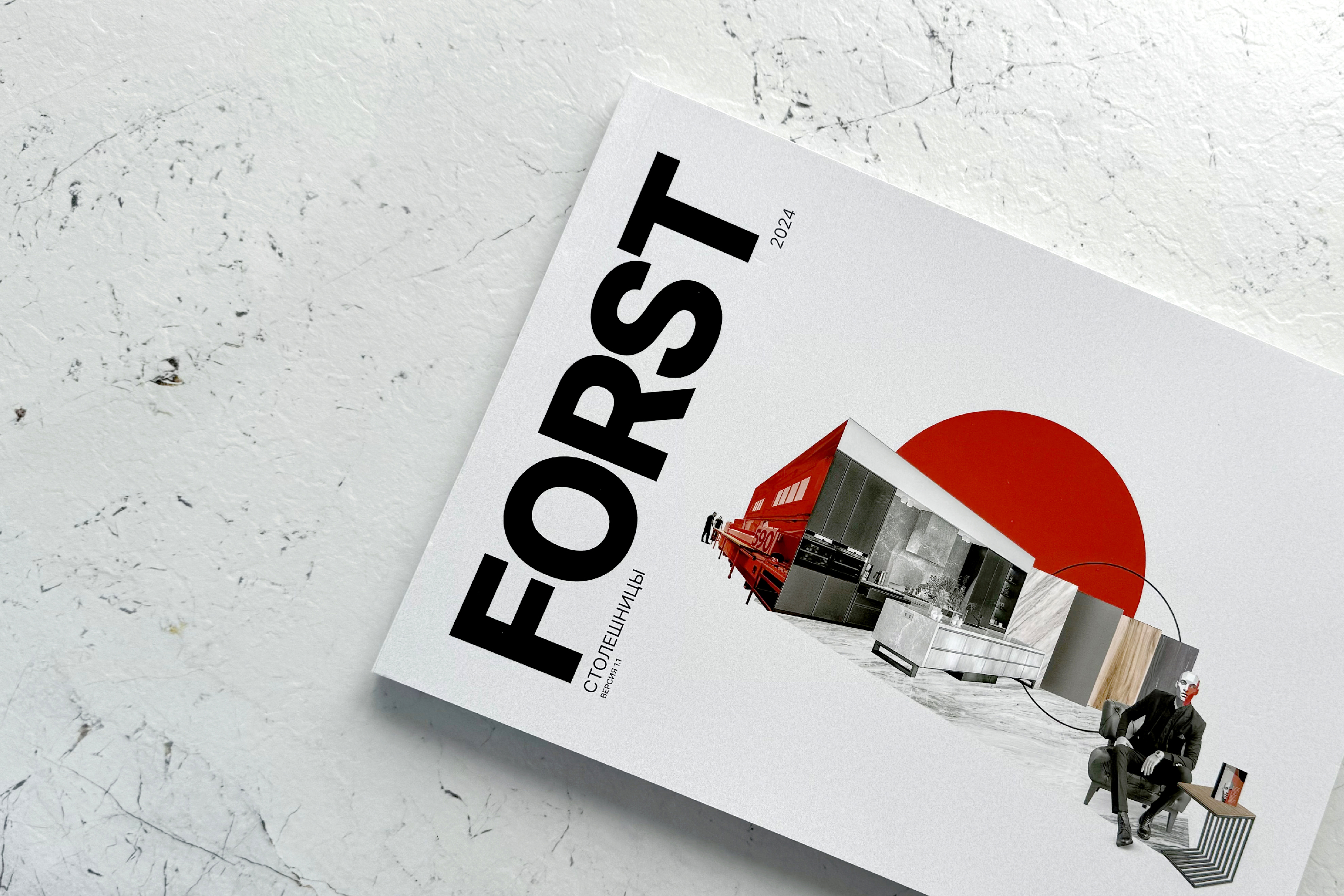 Верстка и дизайн каталога / FORST — Изображение №1 — Брендинг, Графика на Dprofile