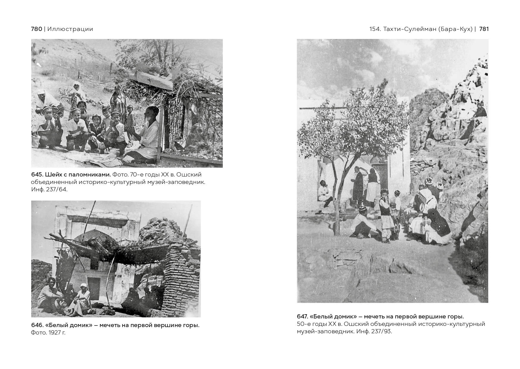 Верстка книг. Портфолио — Изображение №10 — Графика на Dprofile