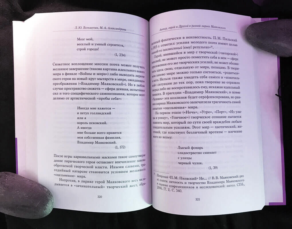 Верстка книг. Портфолио — Изображение №1 — Графика на Dprofile