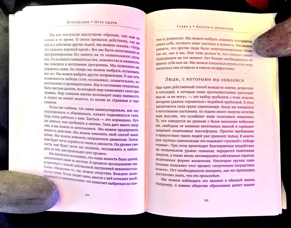 Верстка книг. Портфолио — Изображение №2 — Графика на Dprofile