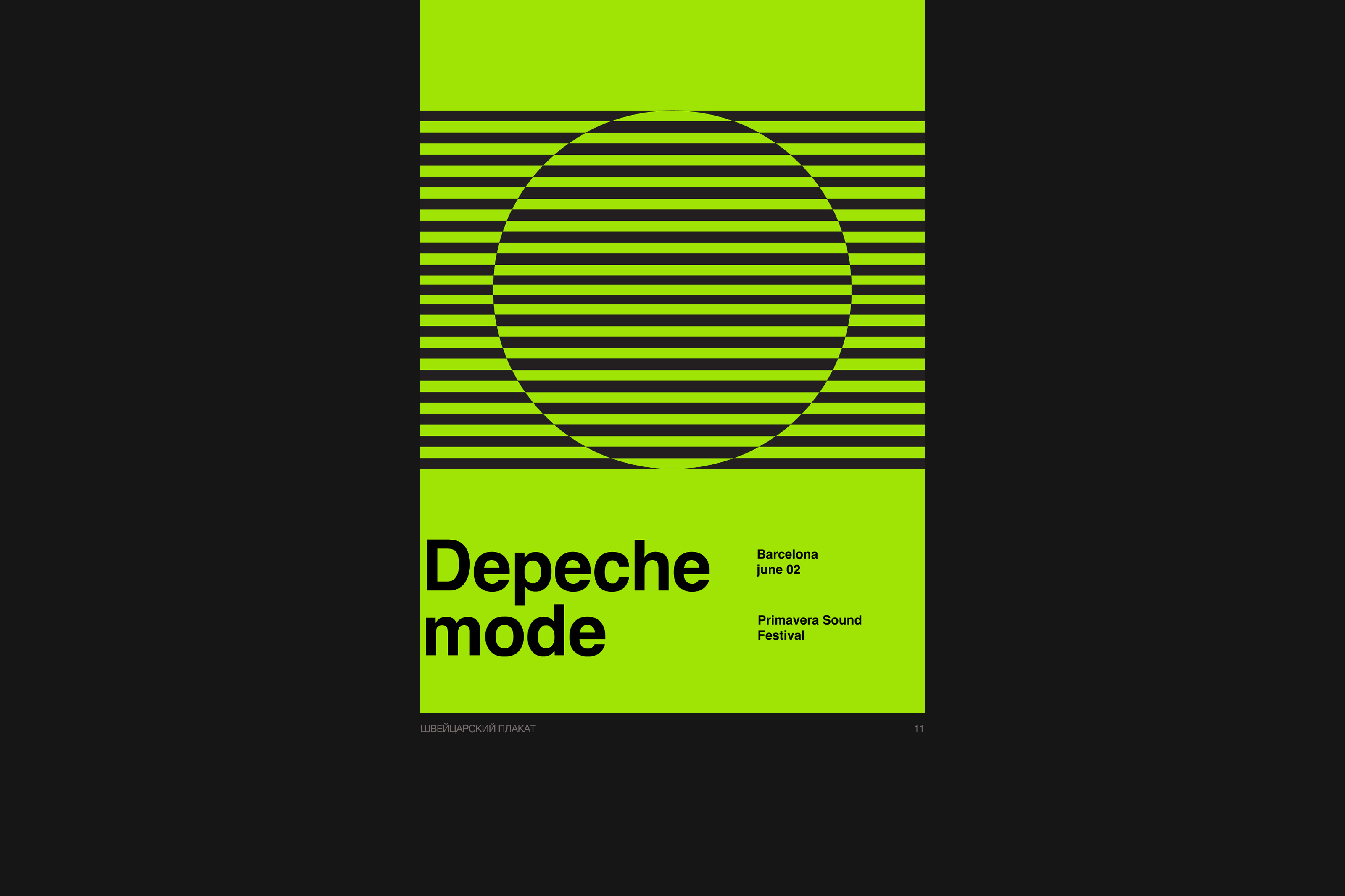 Постеры — Изображение №10 — Графика на Dprofile