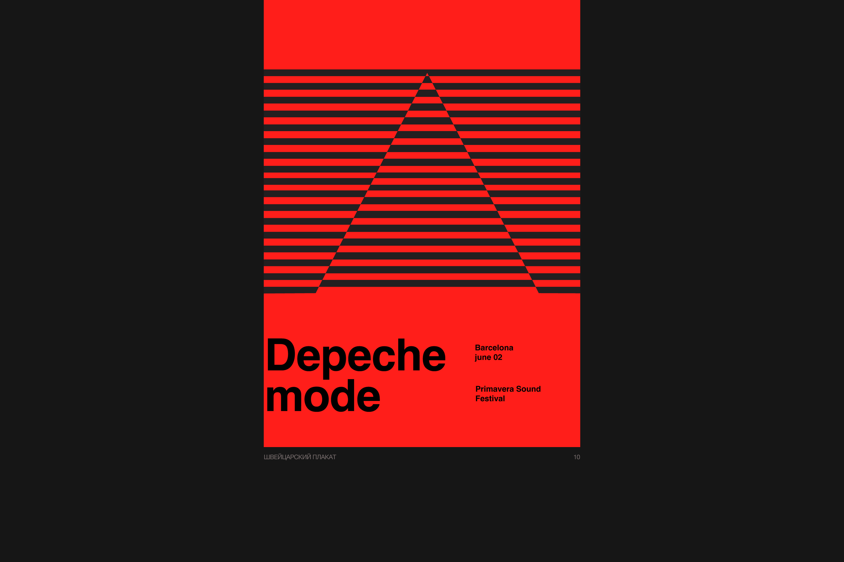 Постеры — Изображение №9 — Графика на Dprofile