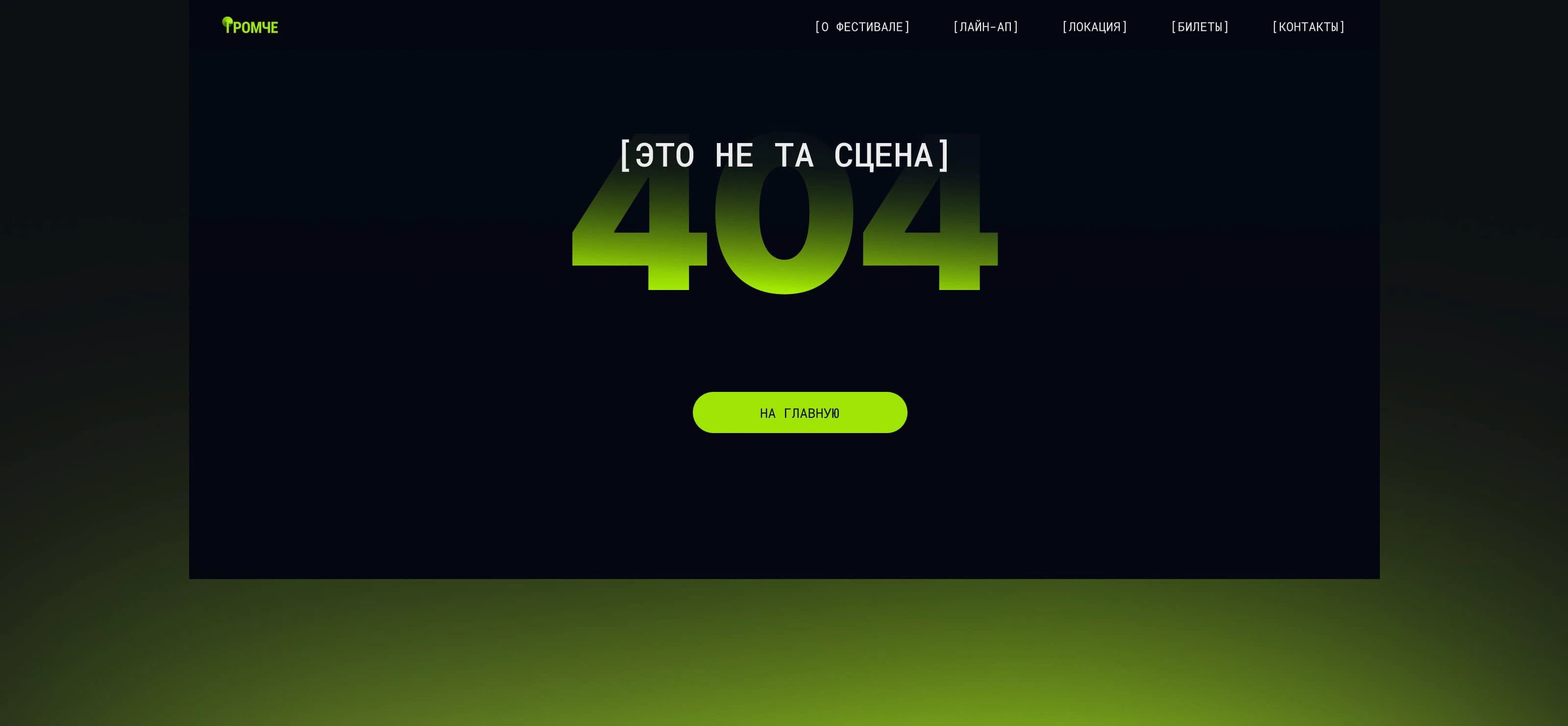 Громче — Изображение №8 — Интерфейсы на Dprofile