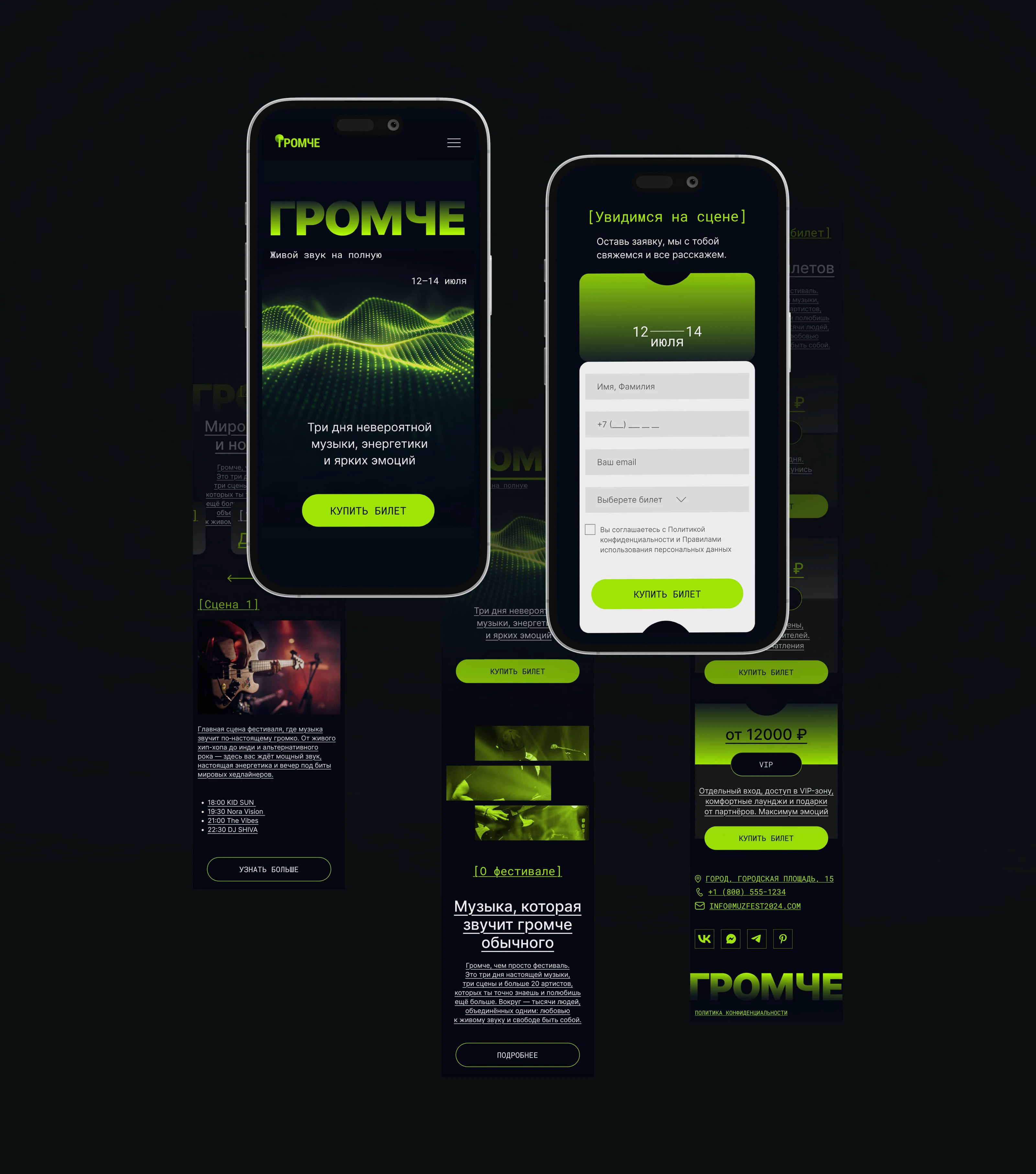 Громче — Изображение №7 — Интерфейсы на Dprofile