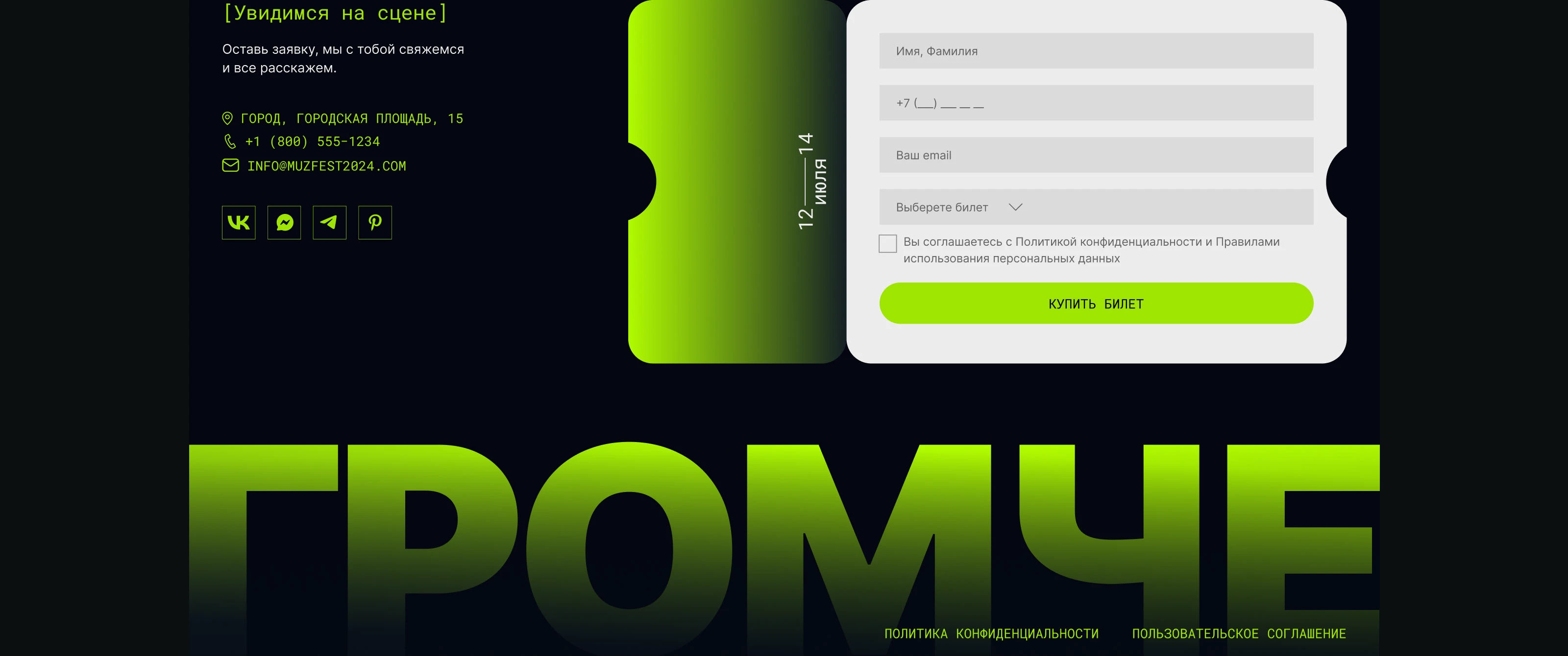 Громче — Изображение №6 — Интерфейсы на Dprofile
