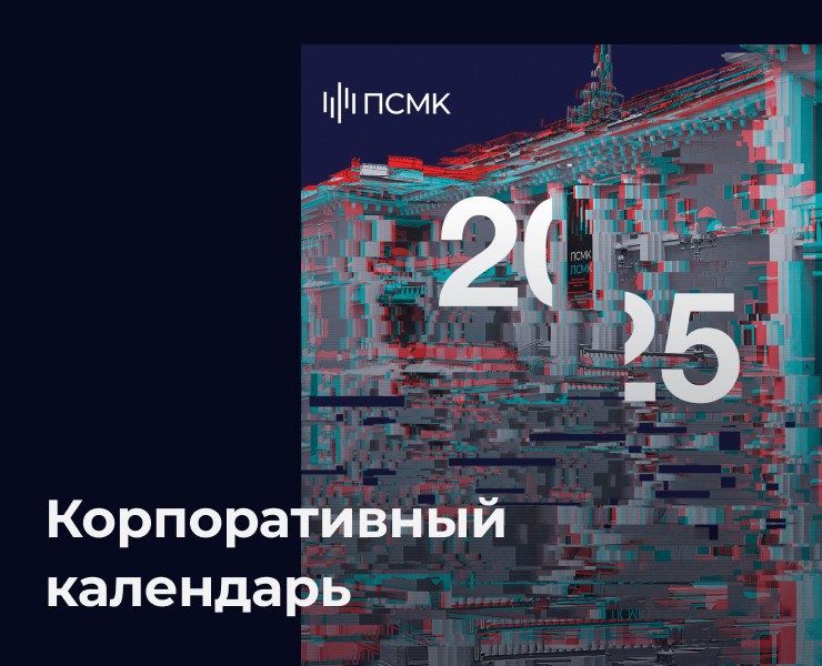 Дизайн корпоративного календаря на Dprofile