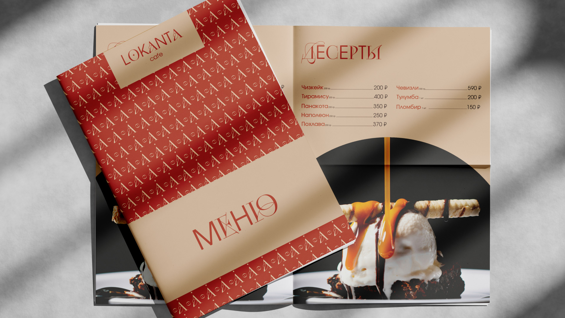 Lokanta|Фирменный стиль для кафе — Изображение №9 — Брендинг, Графика на Dprofile
