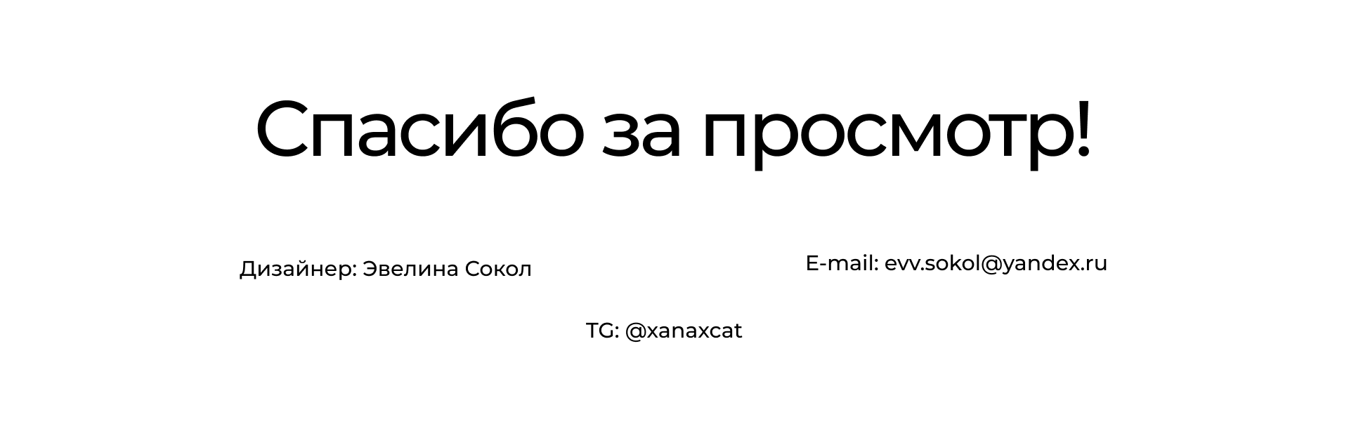 ТЧК | Айдентика для кофейни — Изображение №12 — Брендинг, Графика на Dprofile