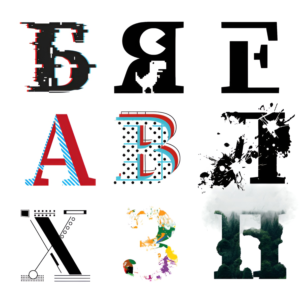 Стилизация букв в разных стилях — Изображение №2 — Иллюстрация, Графика на Dprofile