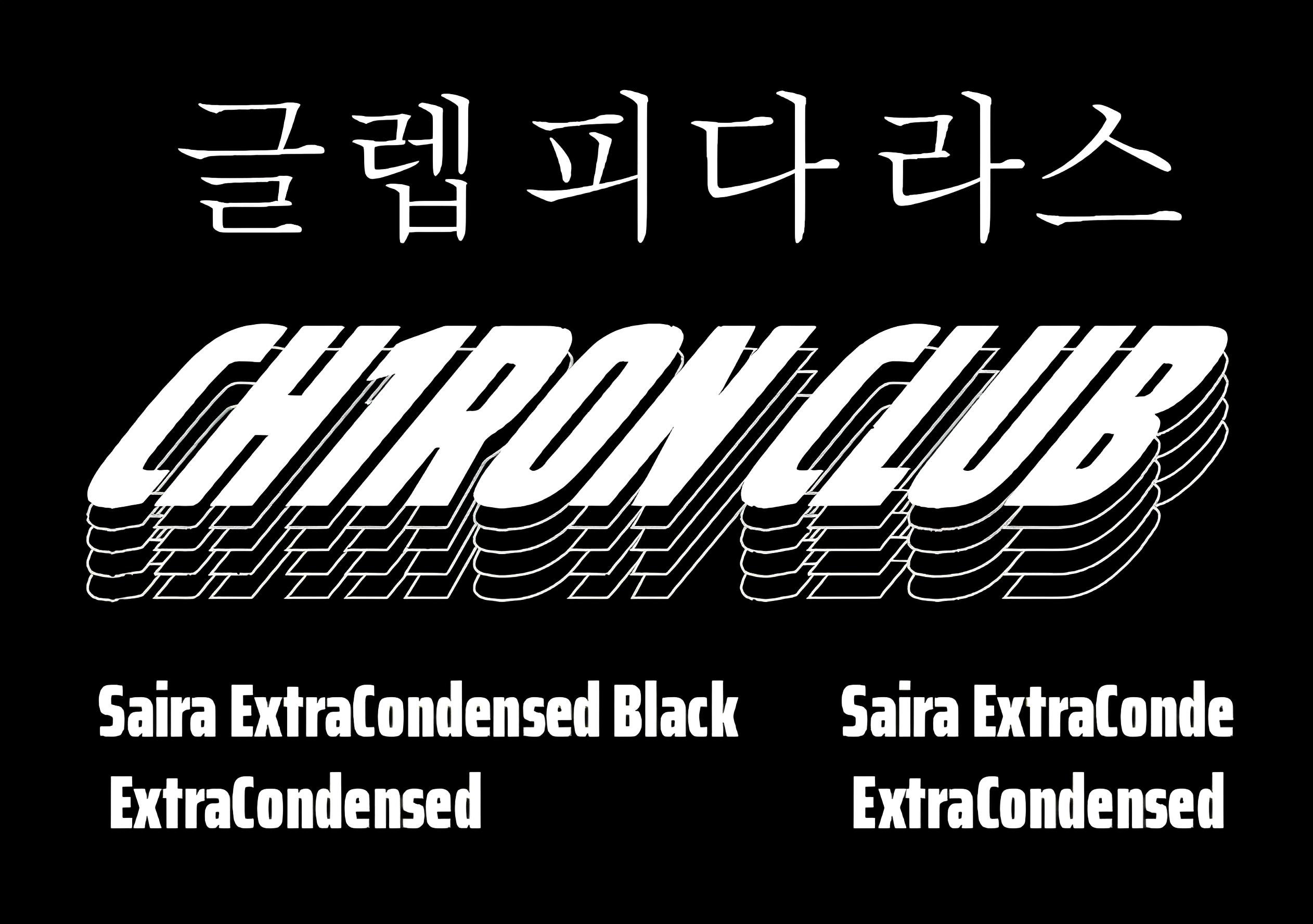CH1RON CLUB: Футболки — Изображение №1 — Брендинг на Dprofile