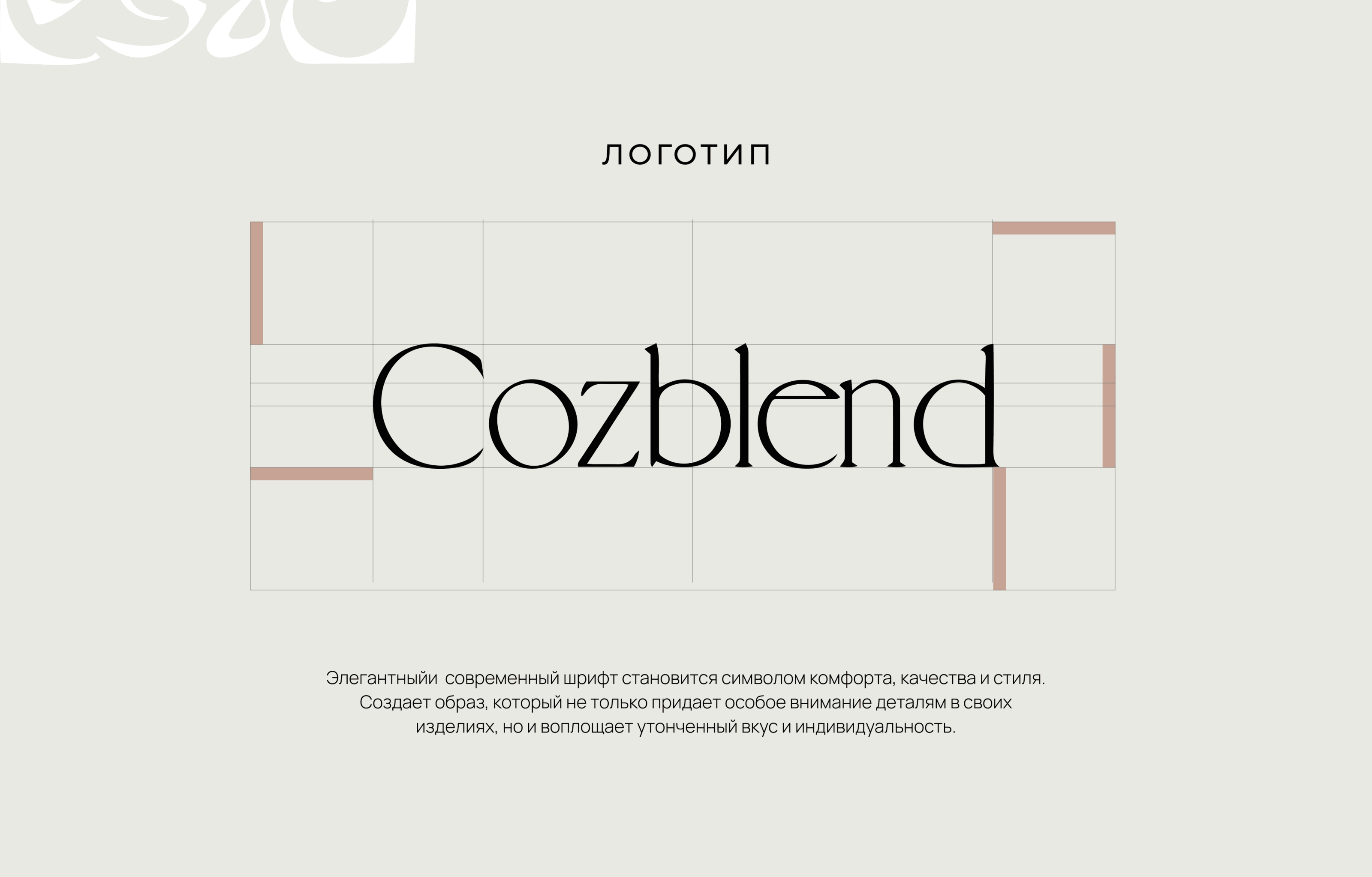 Identity for a brand of knitted items/ women's clothing — Изображение №8 — Брендинг на Dprofile