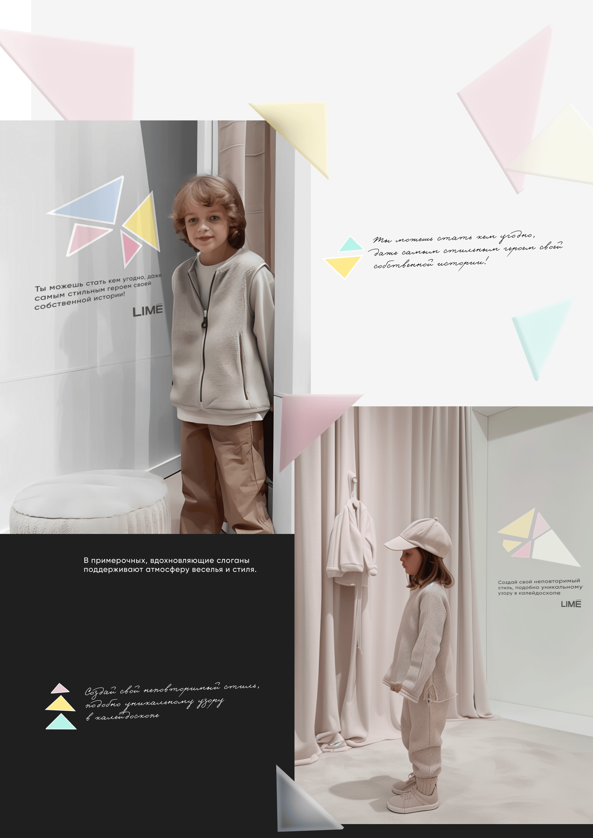 Creative concept / креатив — Изображение №12 — Брендинг, Маркетинг на Dprofile