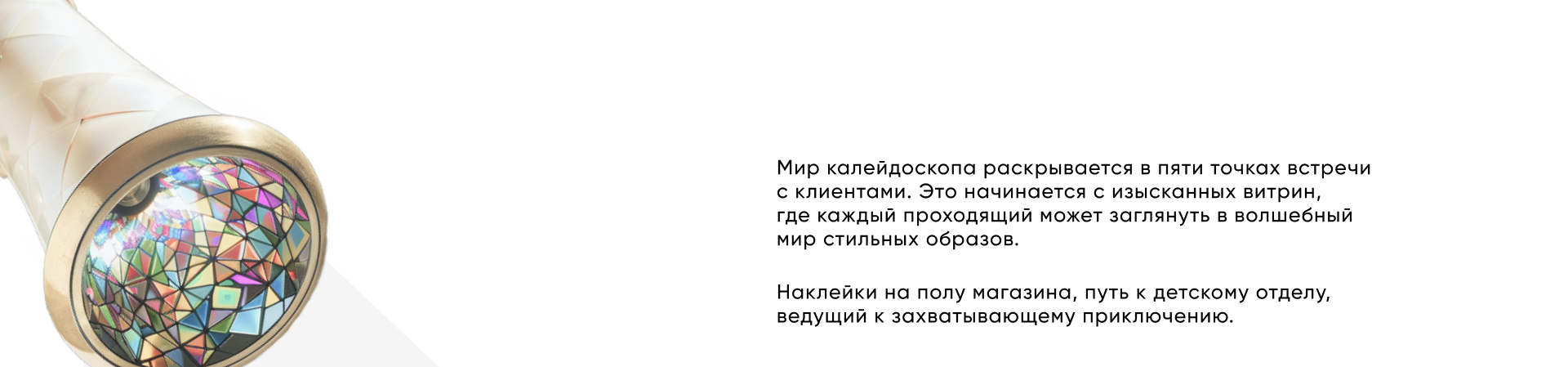 Creative concept / креатив — Изображение №11 — Брендинг, Маркетинг на Dprofile