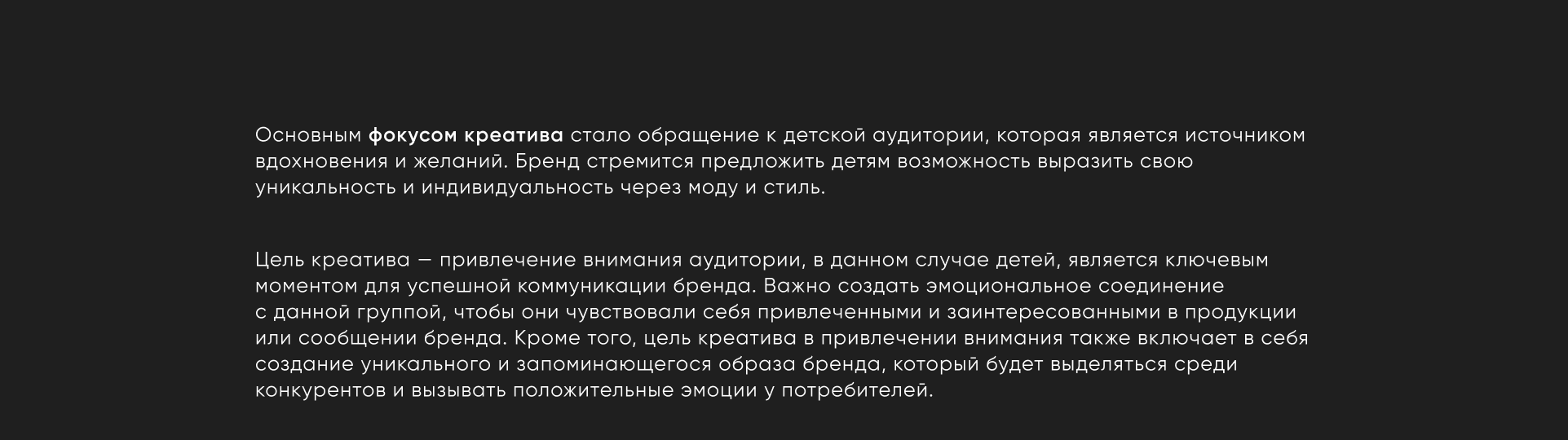 Creative concept / креатив — Изображение №3 — Брендинг, Маркетинг на Dprofile