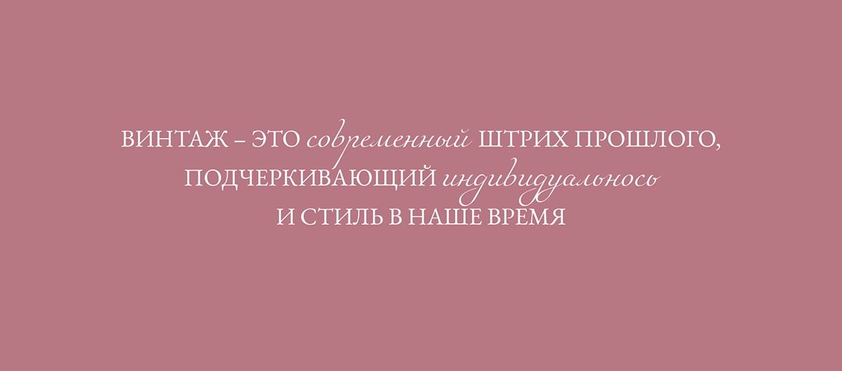 Фирменный стиль для бренда винтажных украшений — Изображение №13 — Брендинг на Dprofile