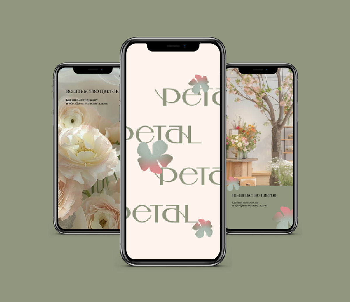 Identity / social media for a flower boutique — Изображение №16 — Брендинг на Dprofile