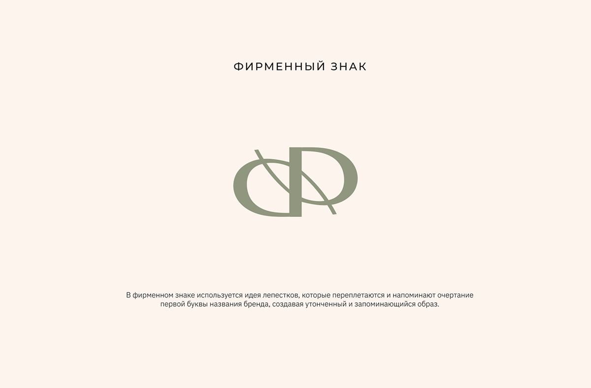 Identity / social media for a flower boutique — Изображение №9 — Брендинг на Dprofile