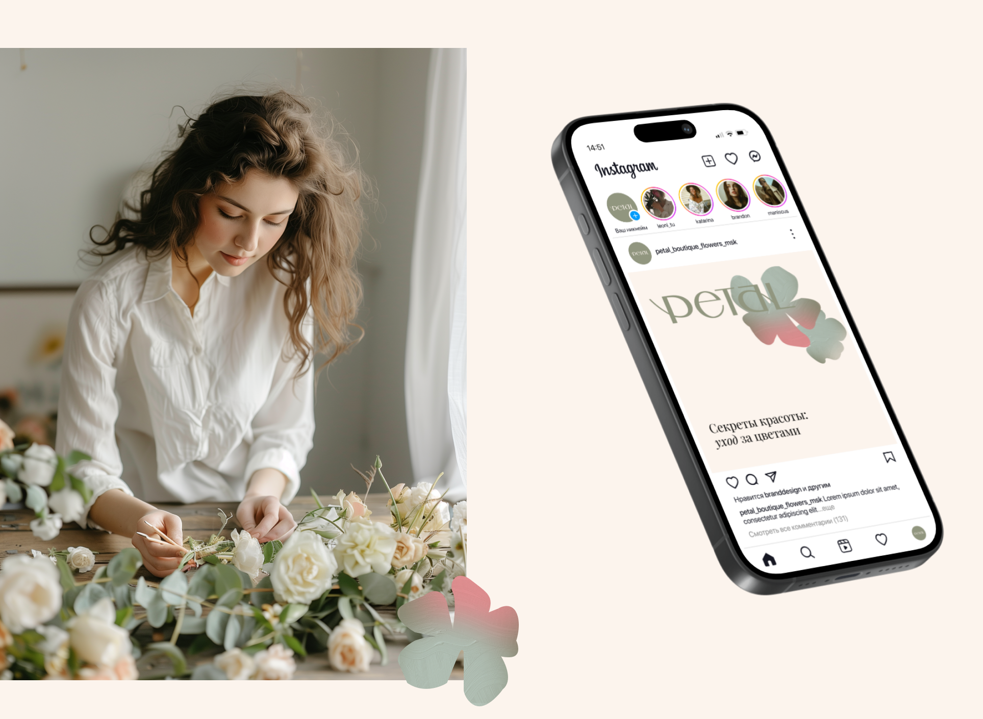 Identity / social media for a flower boutique — Изображение №18 — Брендинг на Dprofile